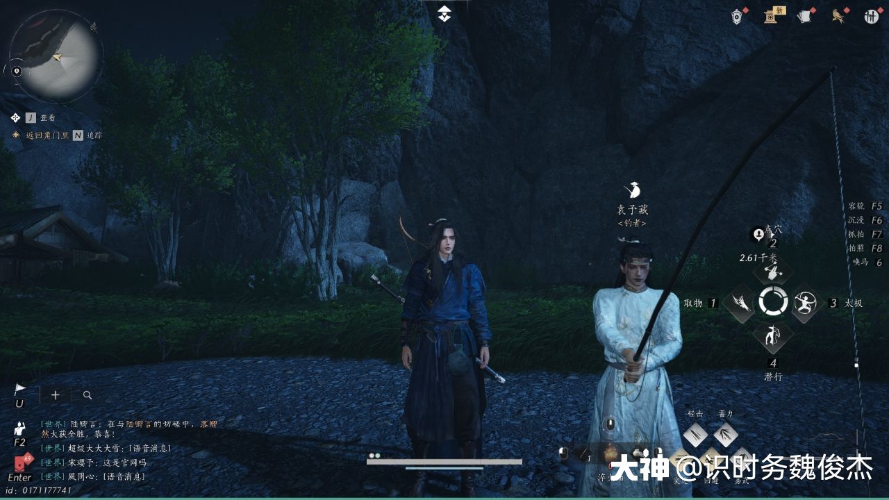 渔获之竞 in Qinghe - 佛爷寨