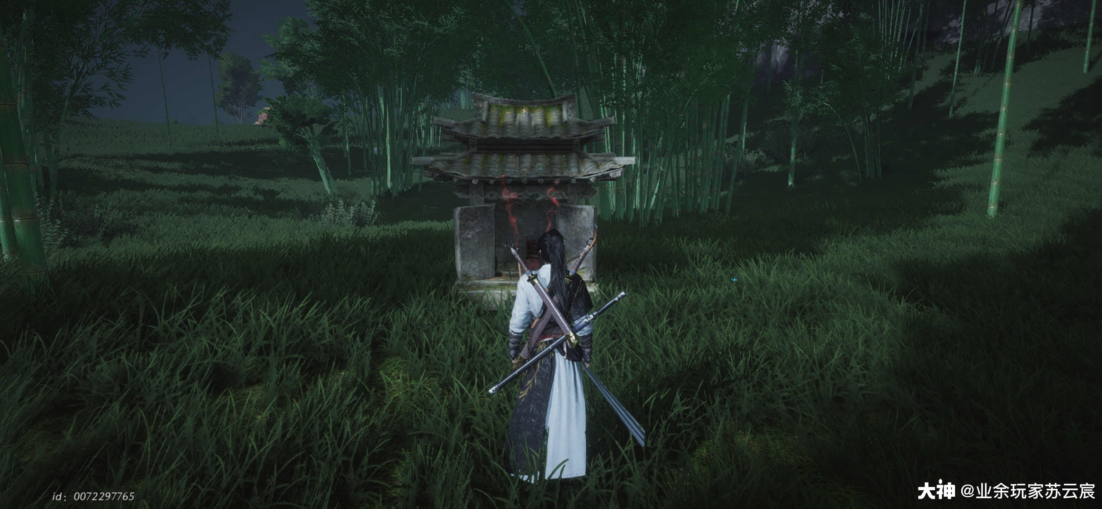 Treasure Chest in Qinghe - Seven Strikes Slope