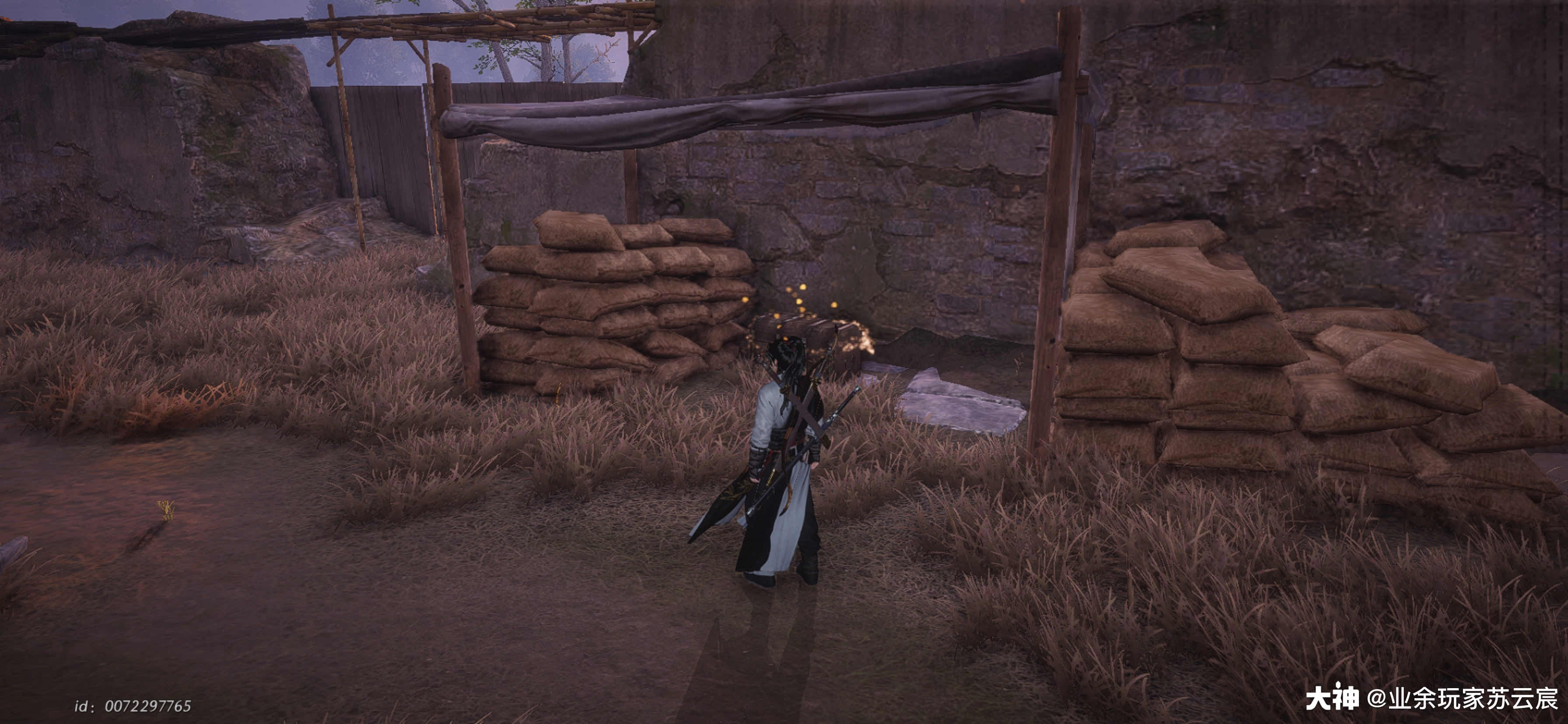 Treasure Chest in Qinghe - Seven Strikes Slope