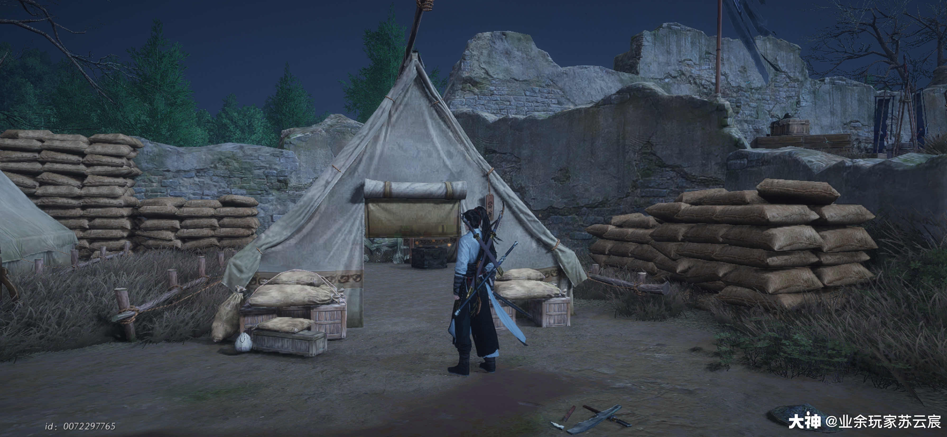Treasure Chest in Qinghe - Seven Strikes Slope