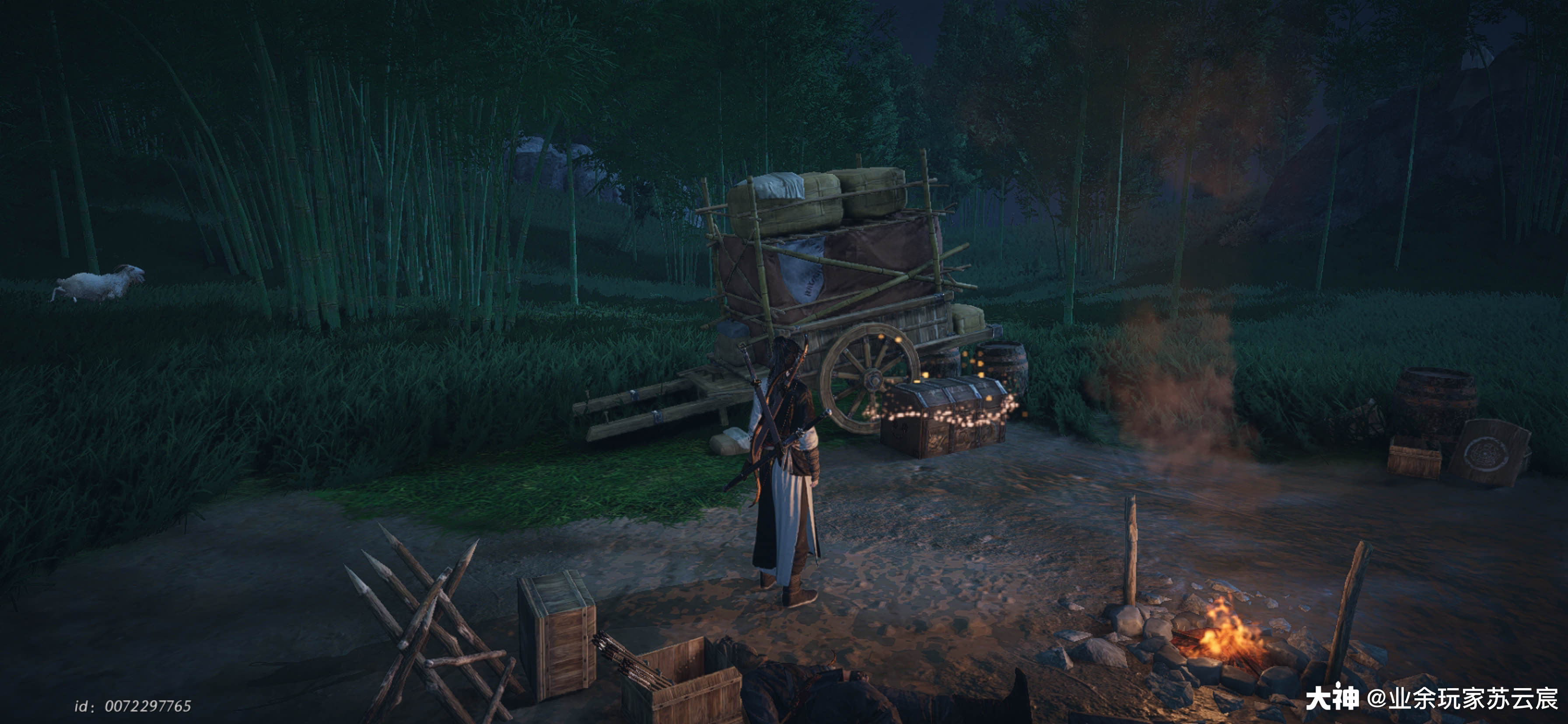 Treasure Chest in Qinghe - Seven Strikes Slope