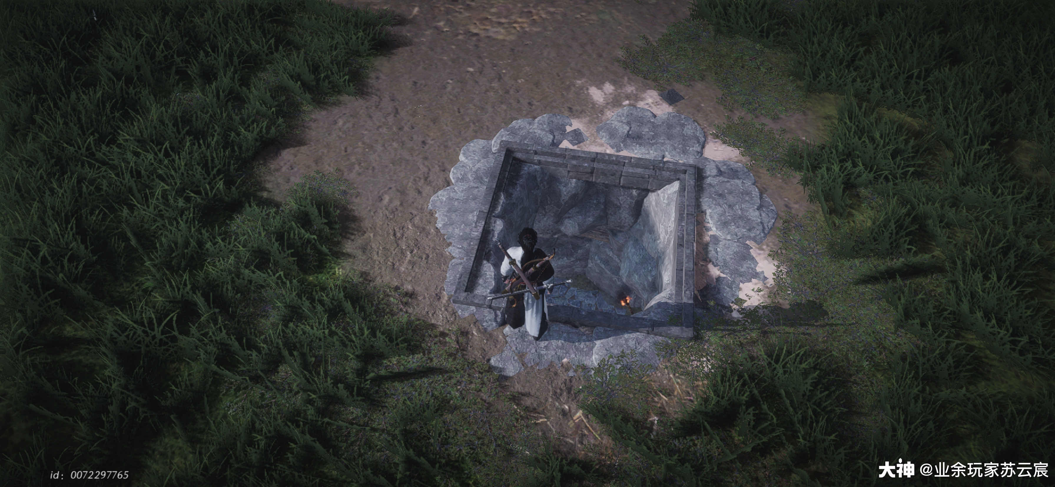 Treasure Chest in Qinghe - Seven Strikes Slope