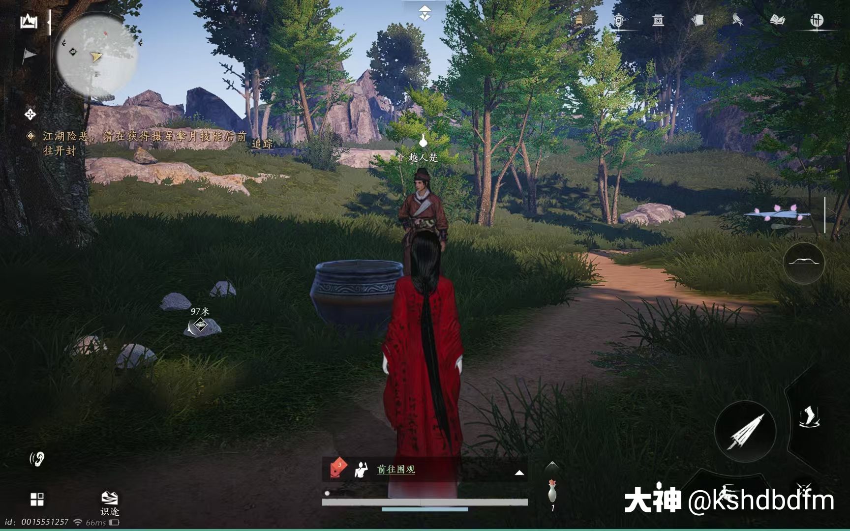 投壶雅戏 in Qinghe - 佛爷寨