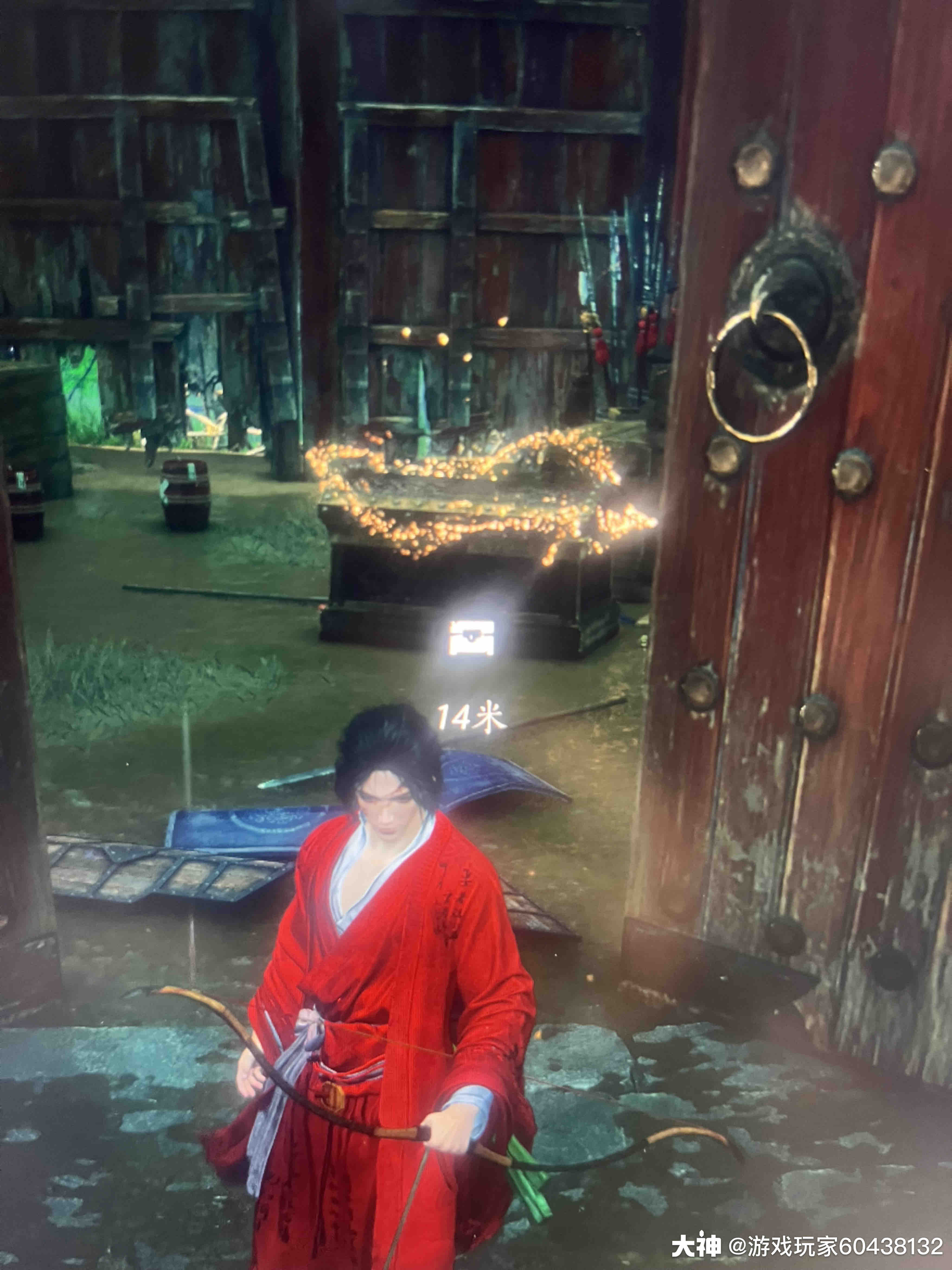 Treasure Chest in Qinghe - Seven Strikes Slope