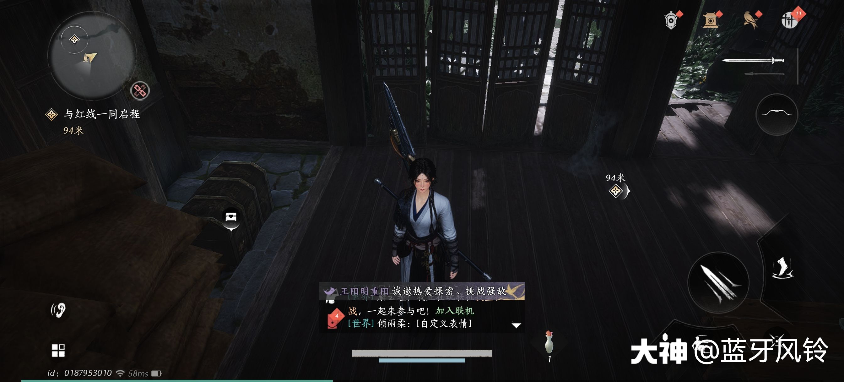 Treasure Chest in Qinghe - Bamboo Grove Residence
