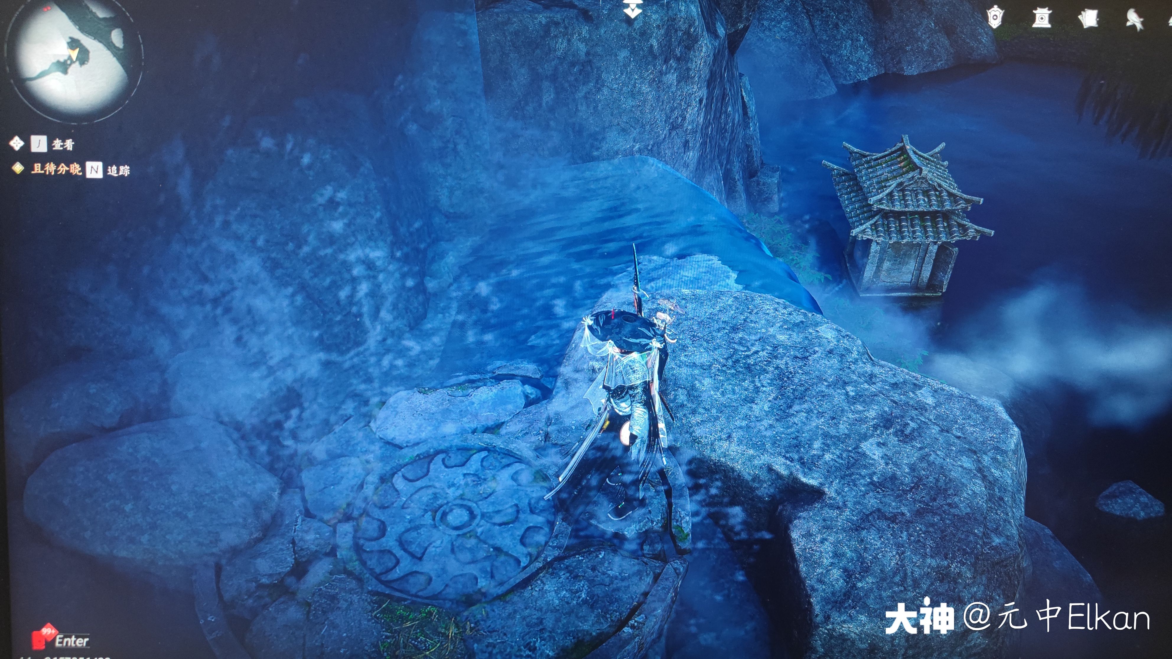 Treasure Chest in Qinghe