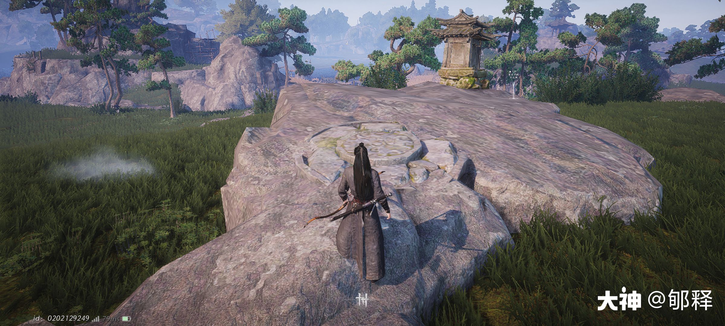 Treasure Chest in Qinghe