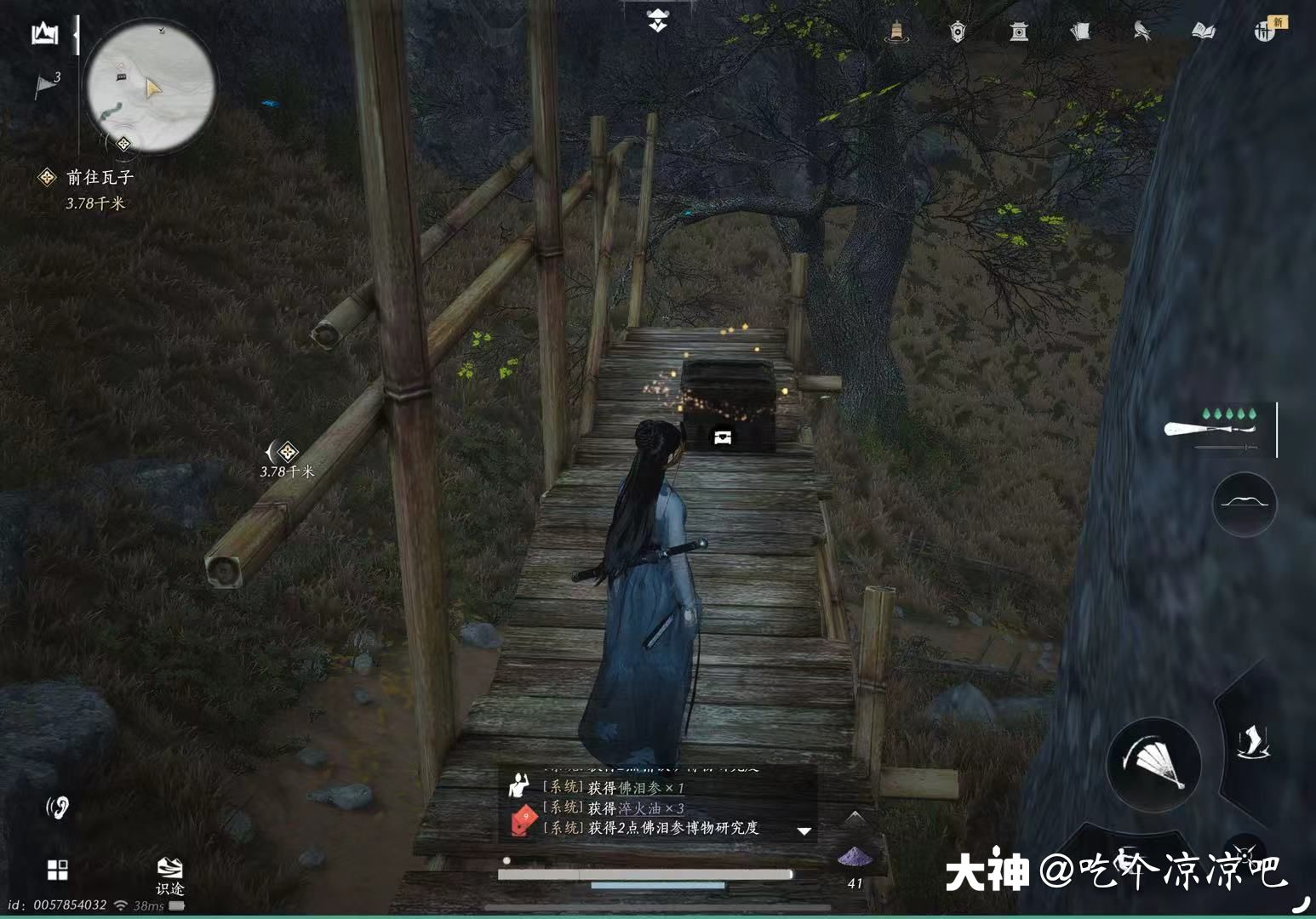 Treasure Chest in Qinghe - Thousand Buddha Village