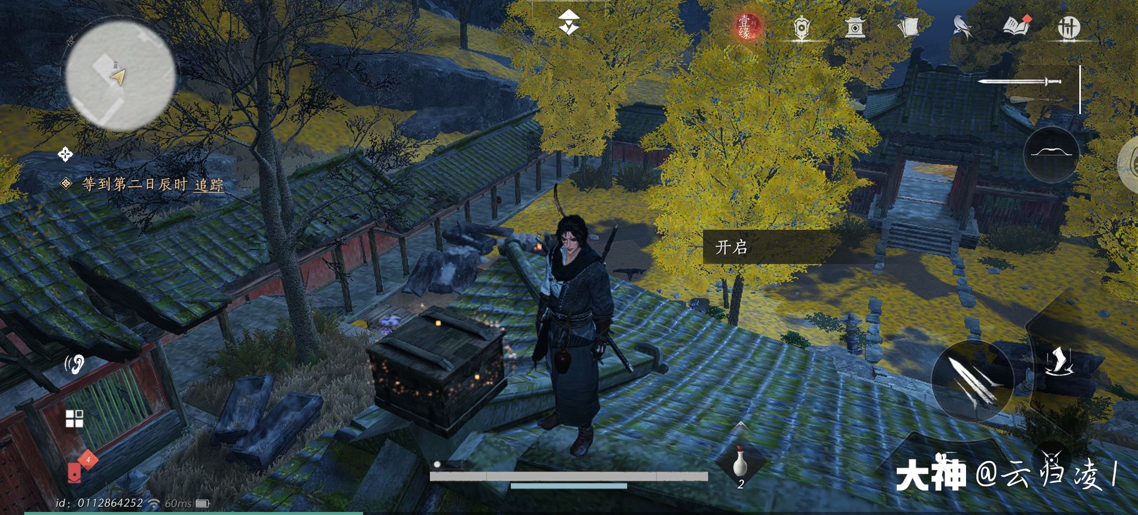 Treasure Chest in Qinghe - Cixin Temple