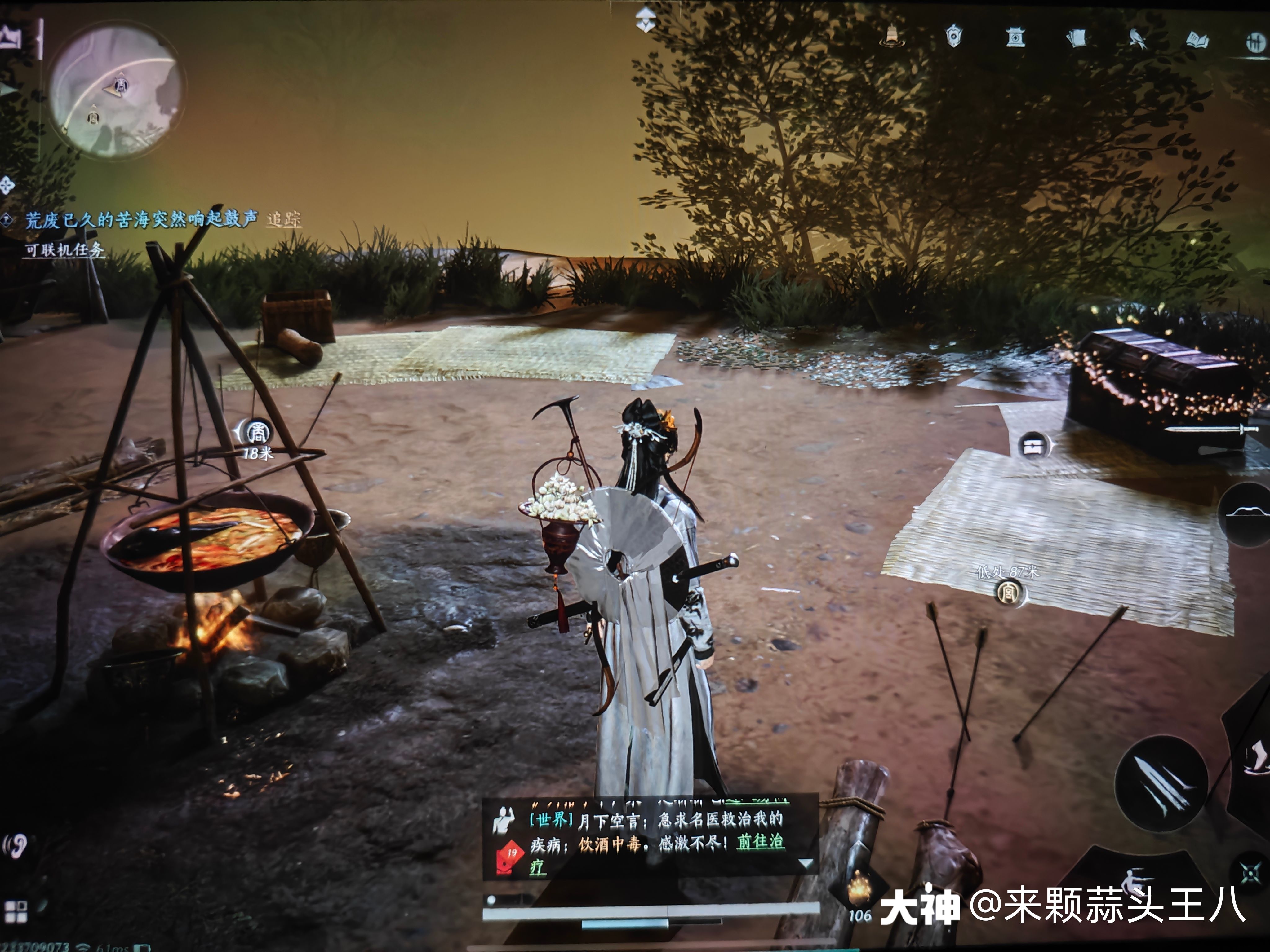 Treasure Chest in Qinghe - Buddha Light Peak