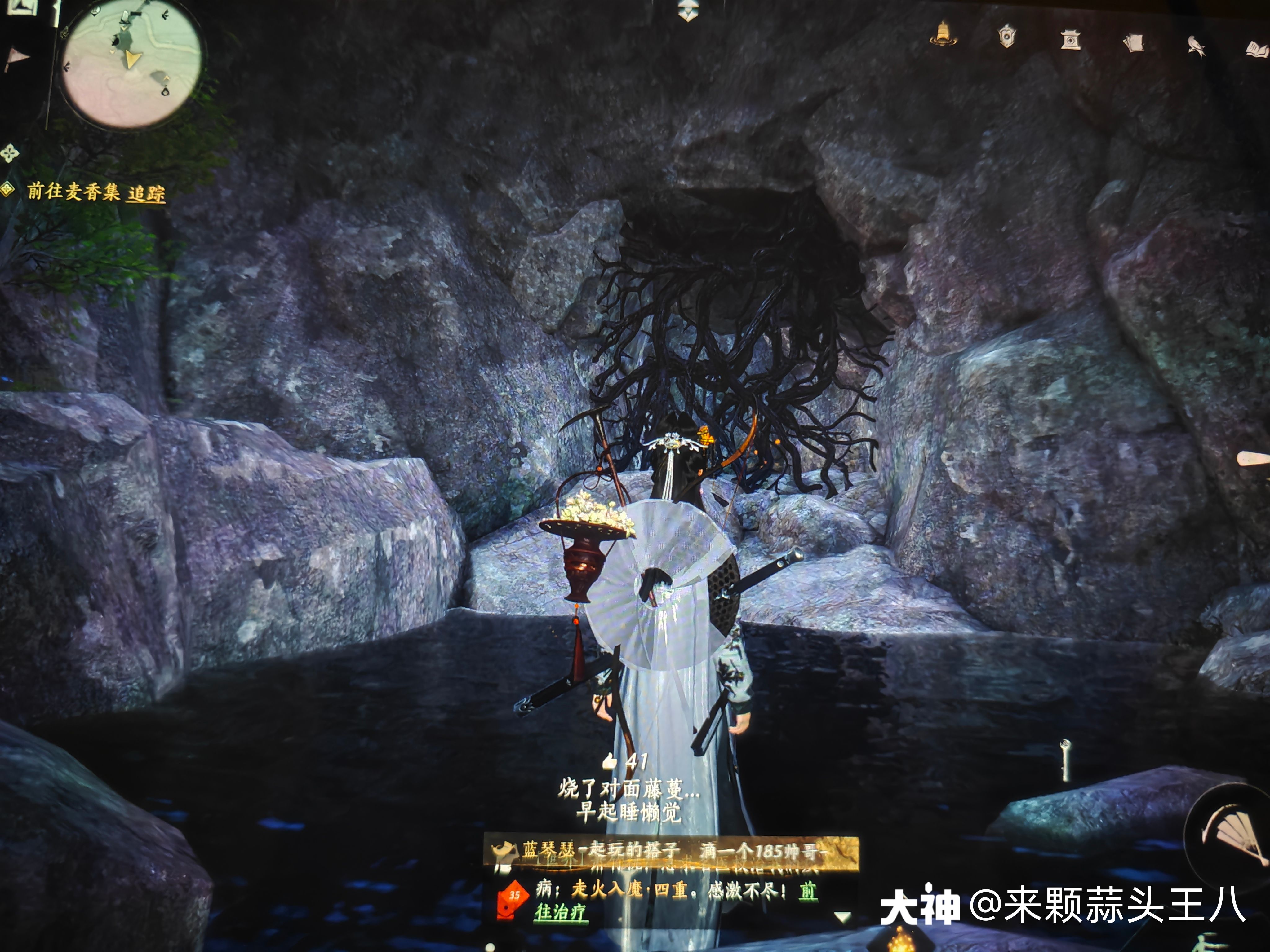 Treasure Chest in Qinghe - Buddha Light Peak