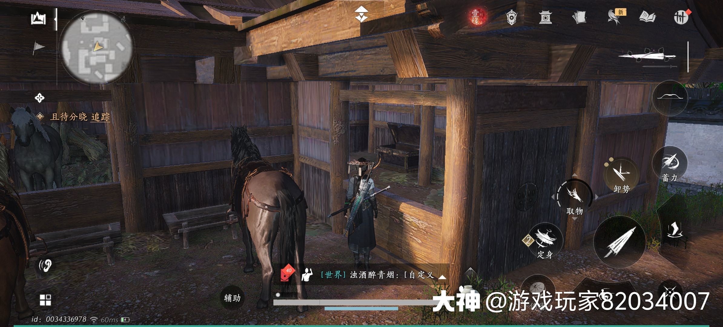 Treasure Chest in Qinghe - South Gate Street
