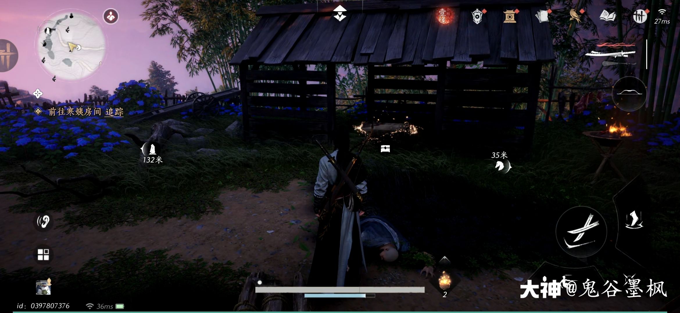 Treasure Chest in Qinghe - Buddha Light Peak