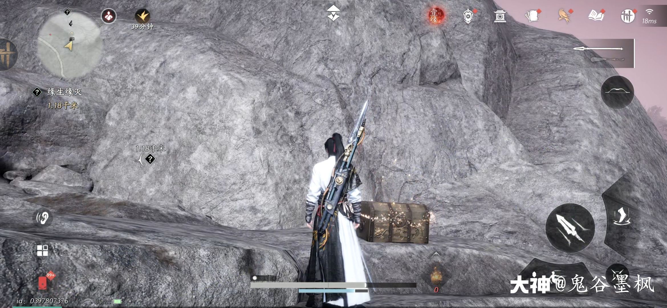 Treasure Chest in Qinghe - Crimson Cliff