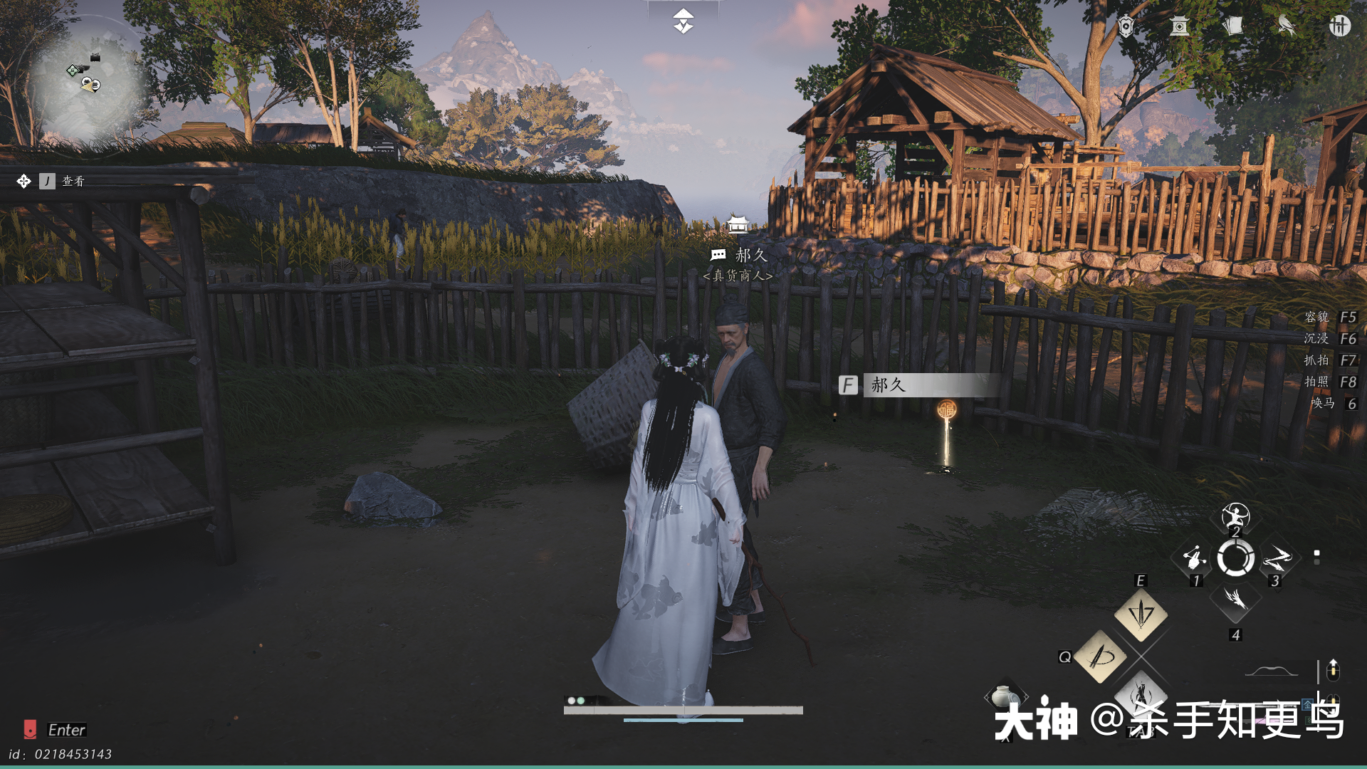 Shop in Qinghe - Gracetown