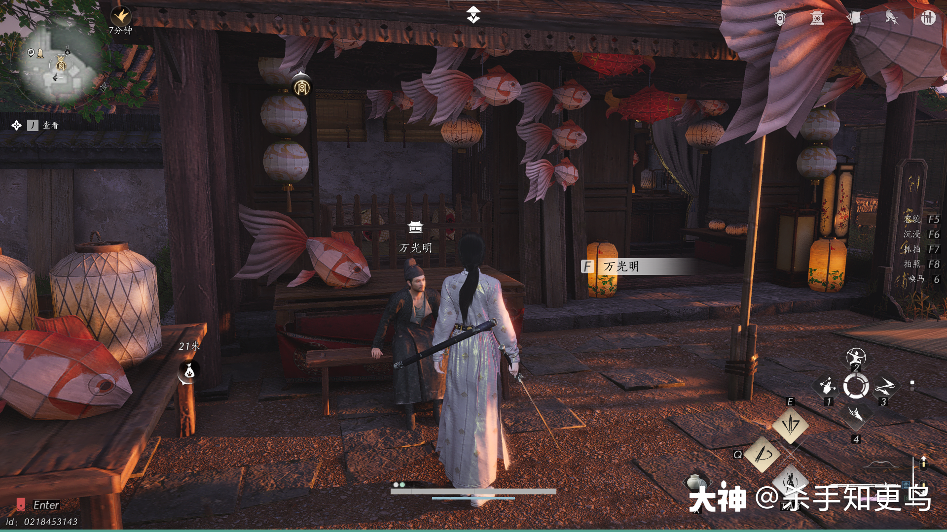 Shop in Qinghe - South Gate Street