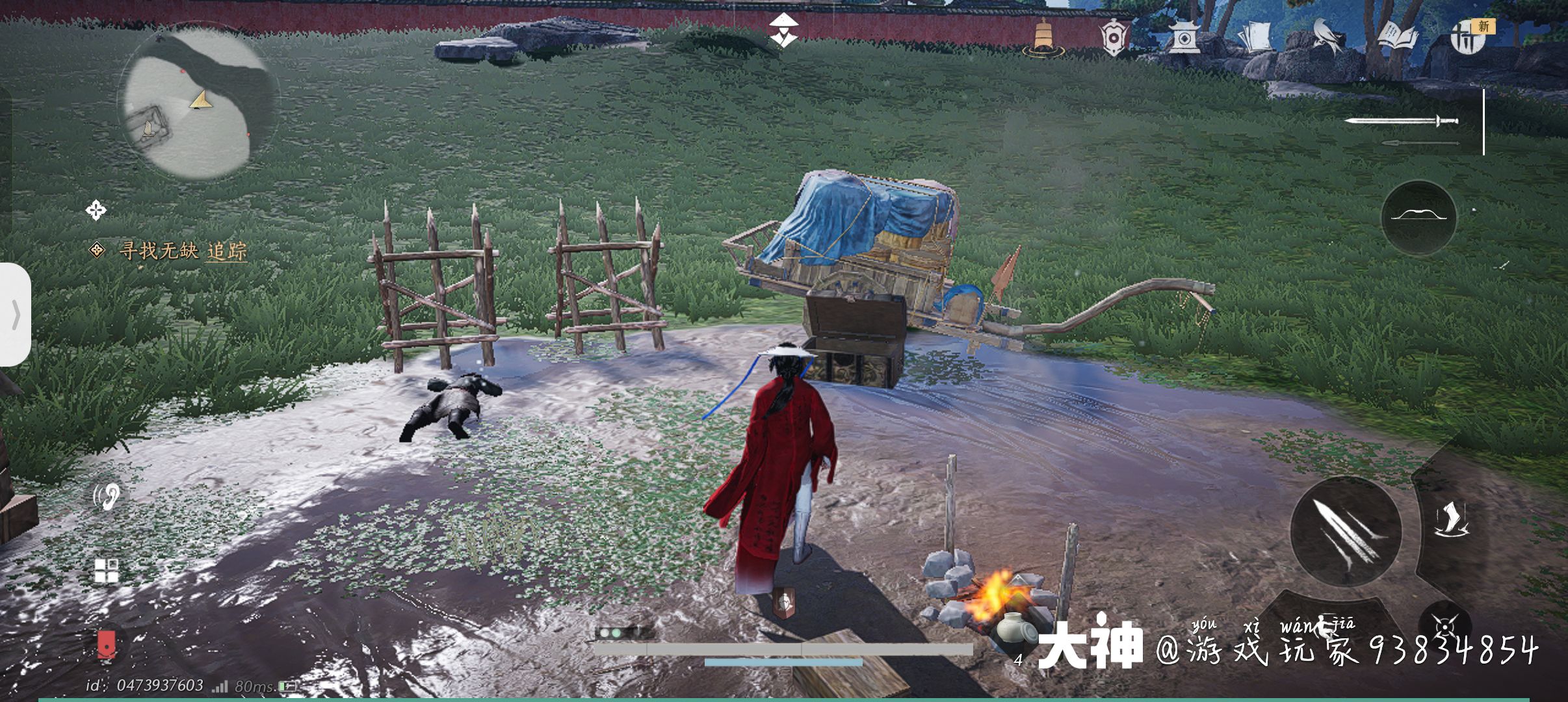 Treasure Chest in Qinghe - General Shrine