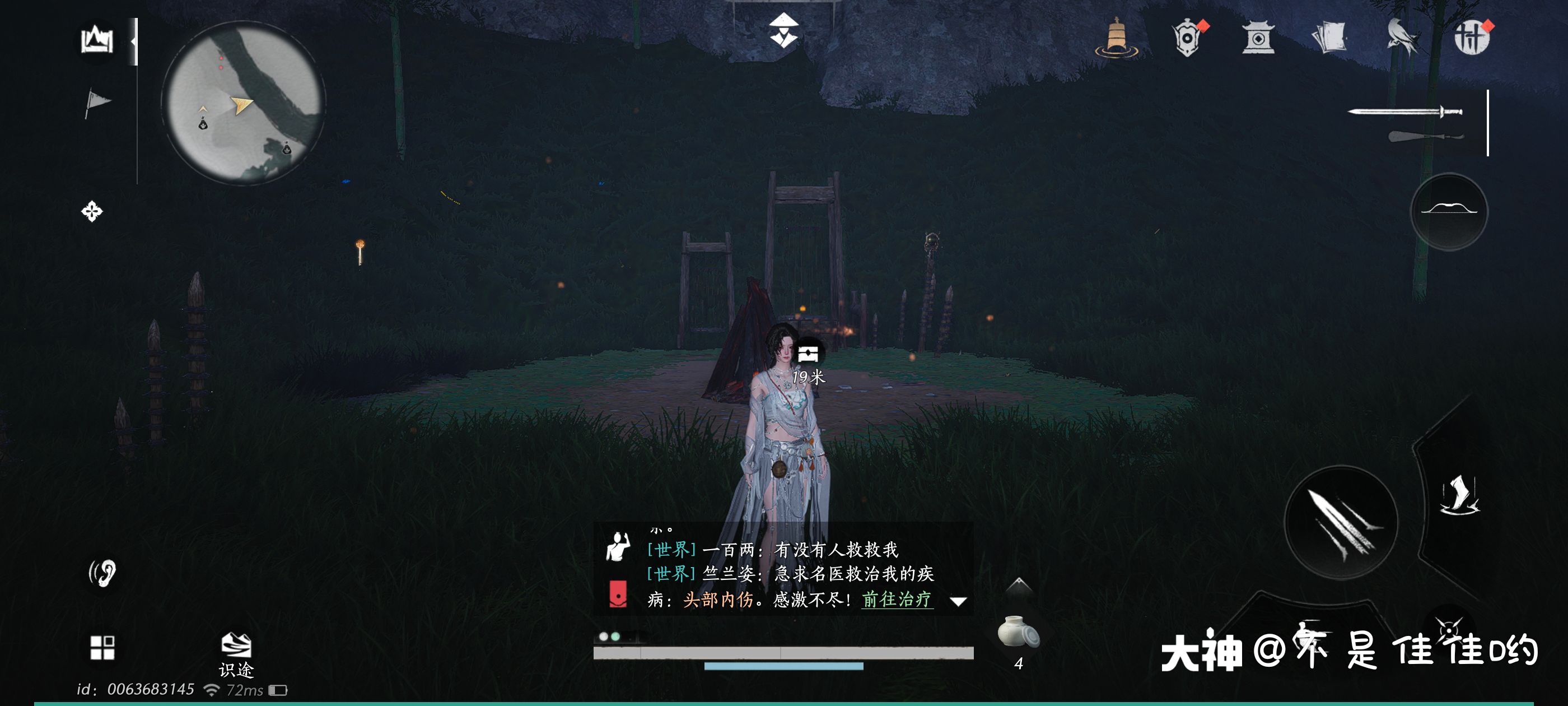 Treasure Chest in Qinghe - Bamboo Grove Residence