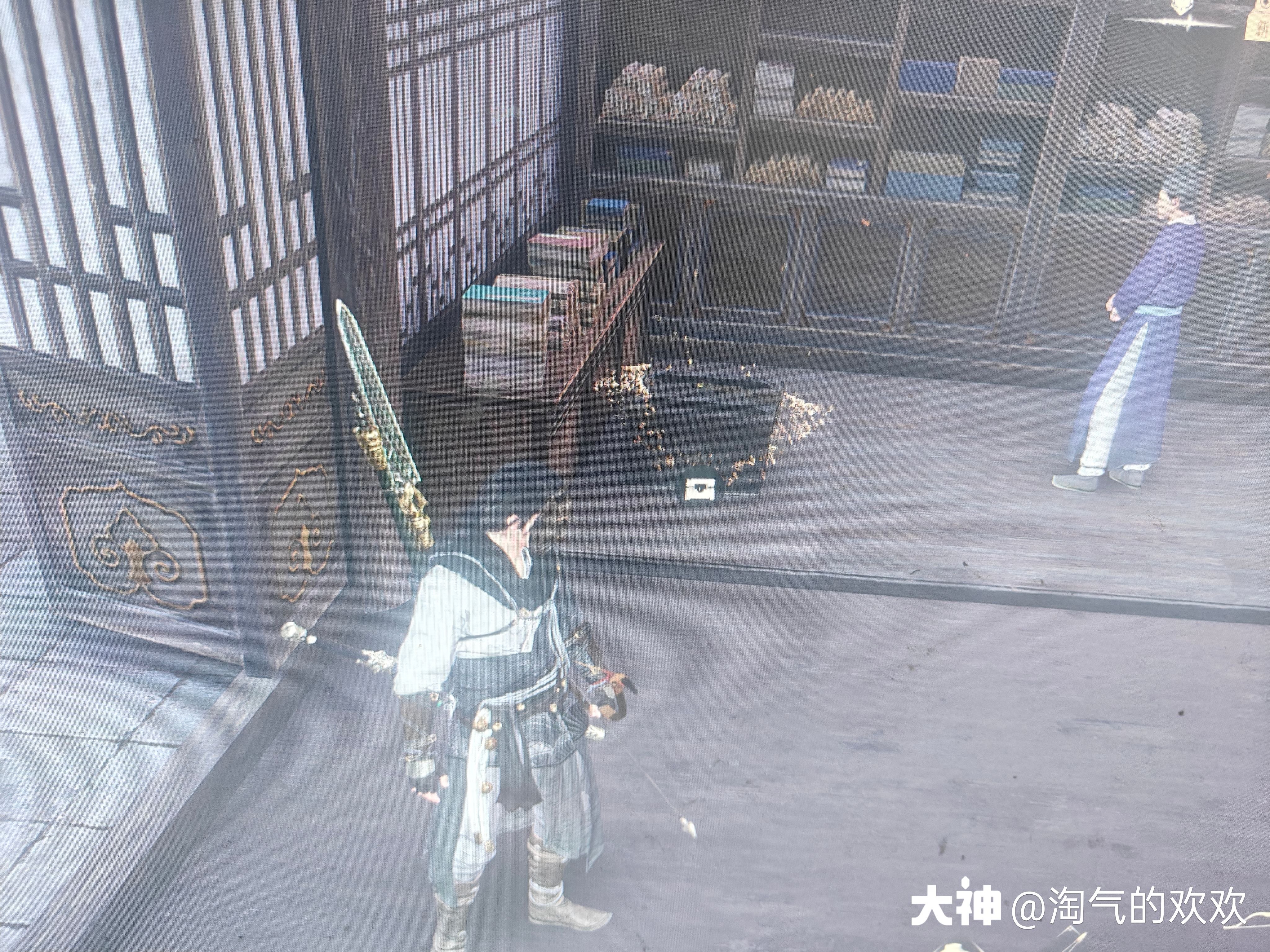 Treasure Chest in Qinghe - Shouchang Ward