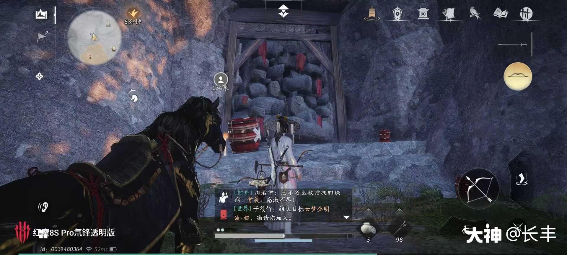 Treasure Chest in Qinghe - Buddha Light Peak
