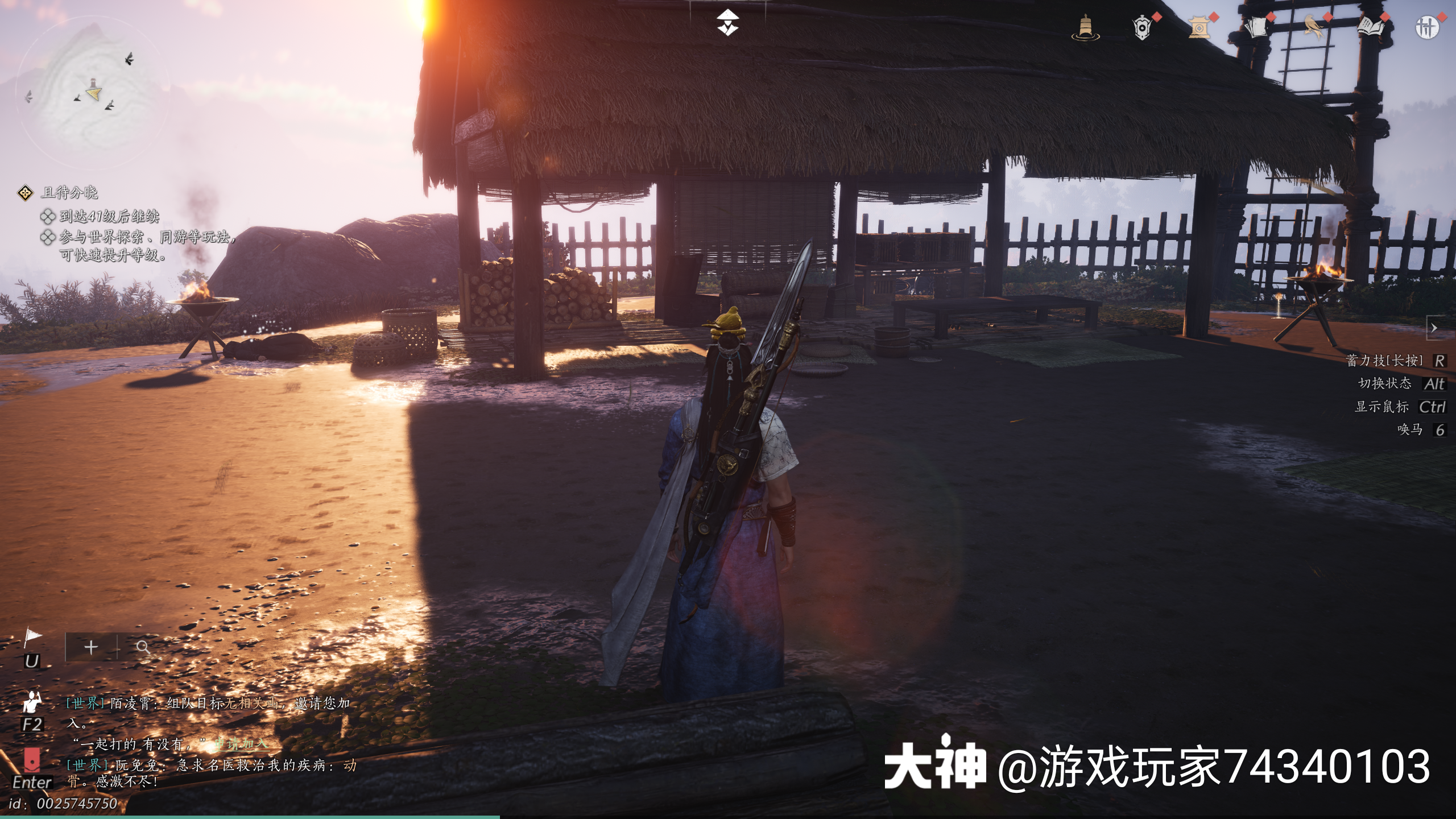 Stronghold in Qinghe - Desolate Forest