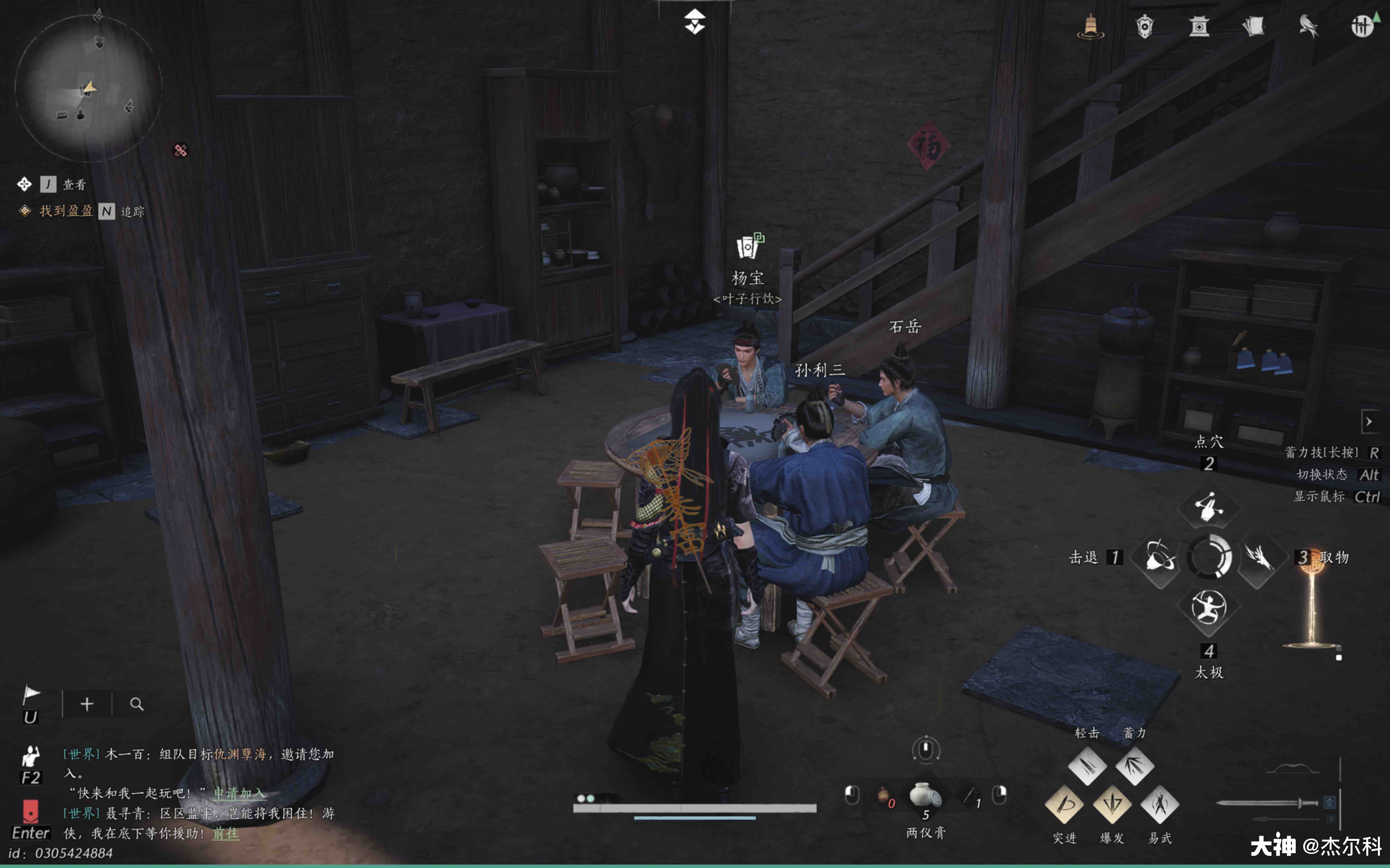 Leaf Game in Qinghe - Chengen Town