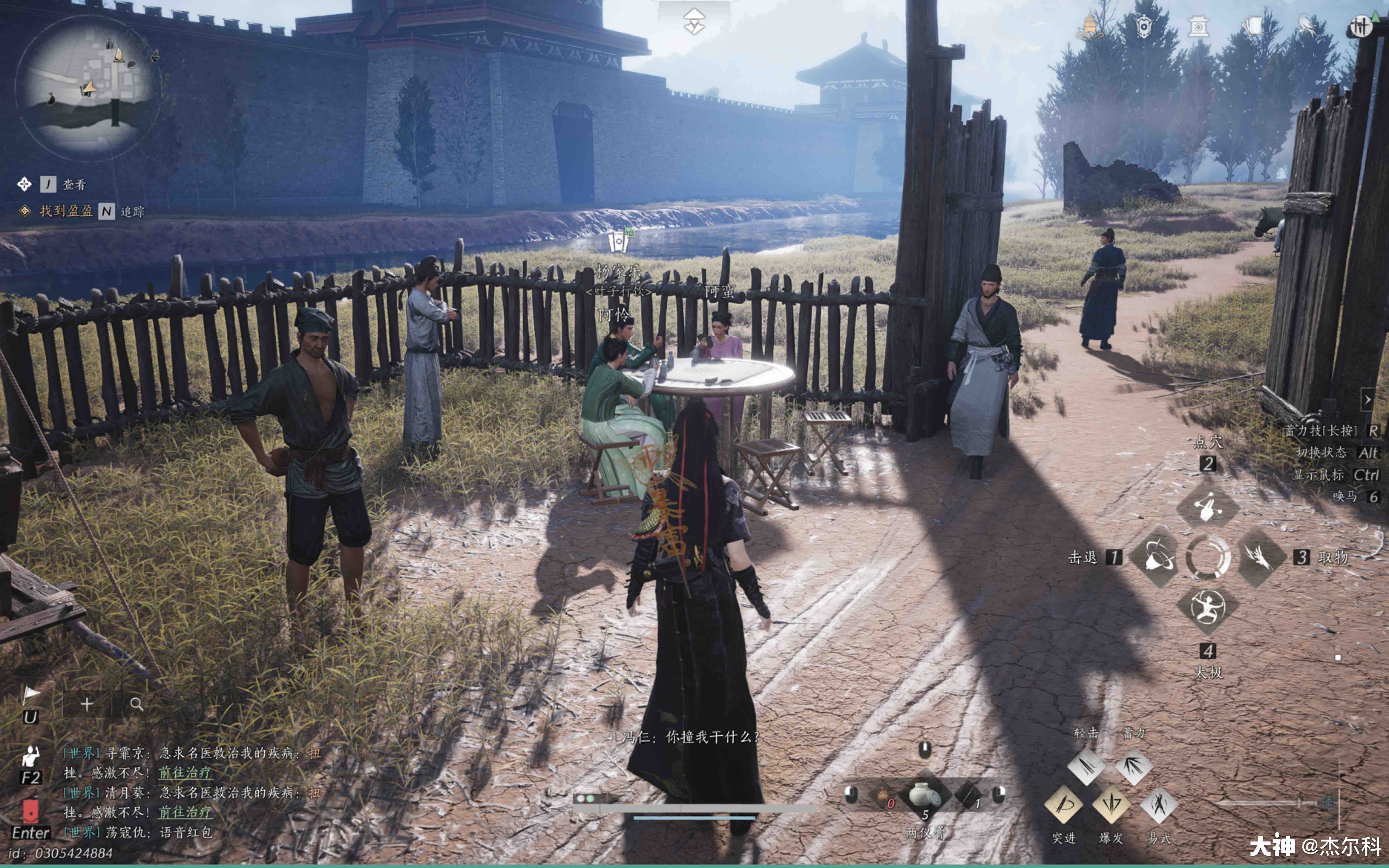 Leaf Game in Qinghe - Kaifeng Northern Suburbs