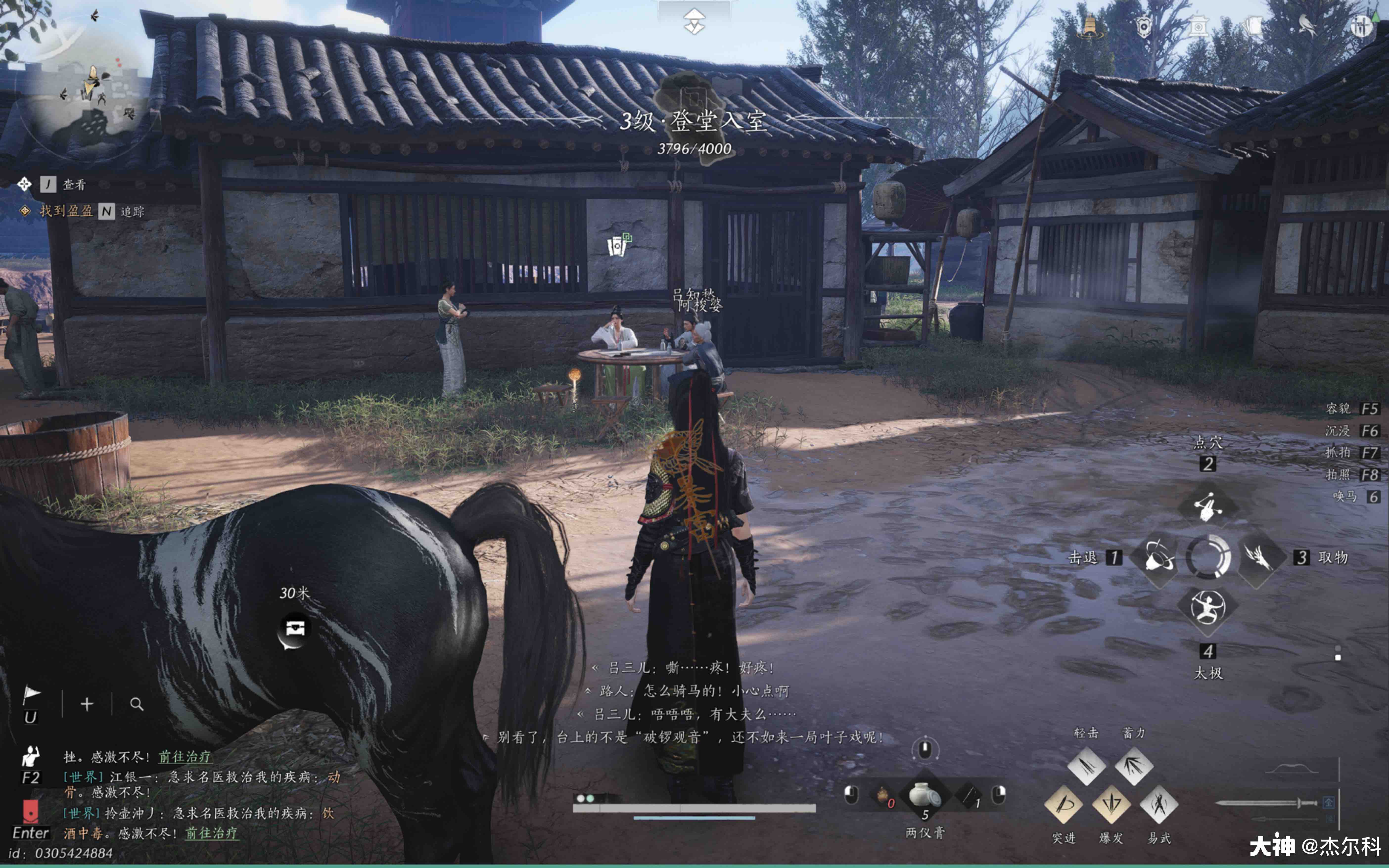 Leaf Game in Qinghe - Kaifeng Northern Suburbs