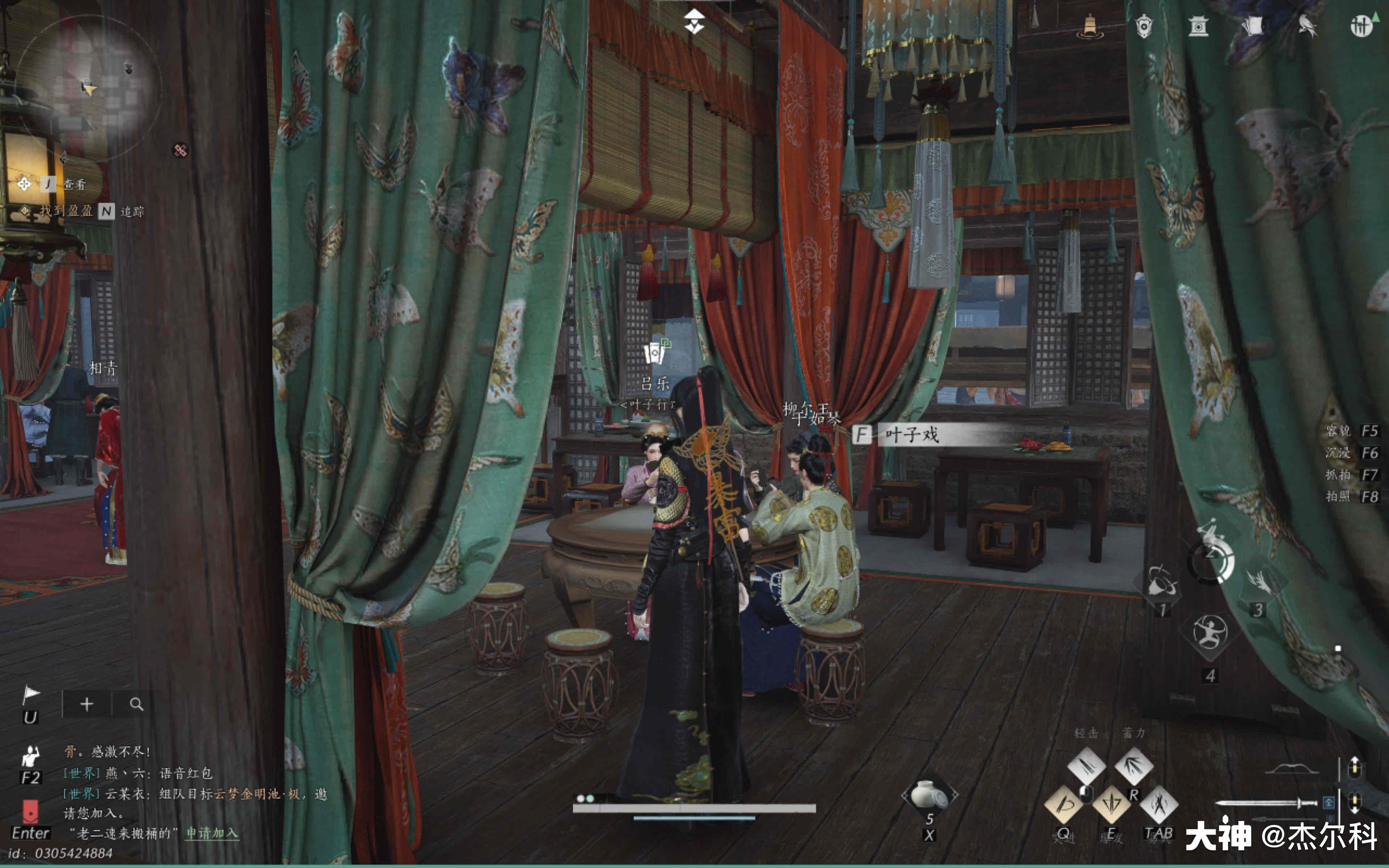 Leaf Game in Qinghe - Shouchang Ward