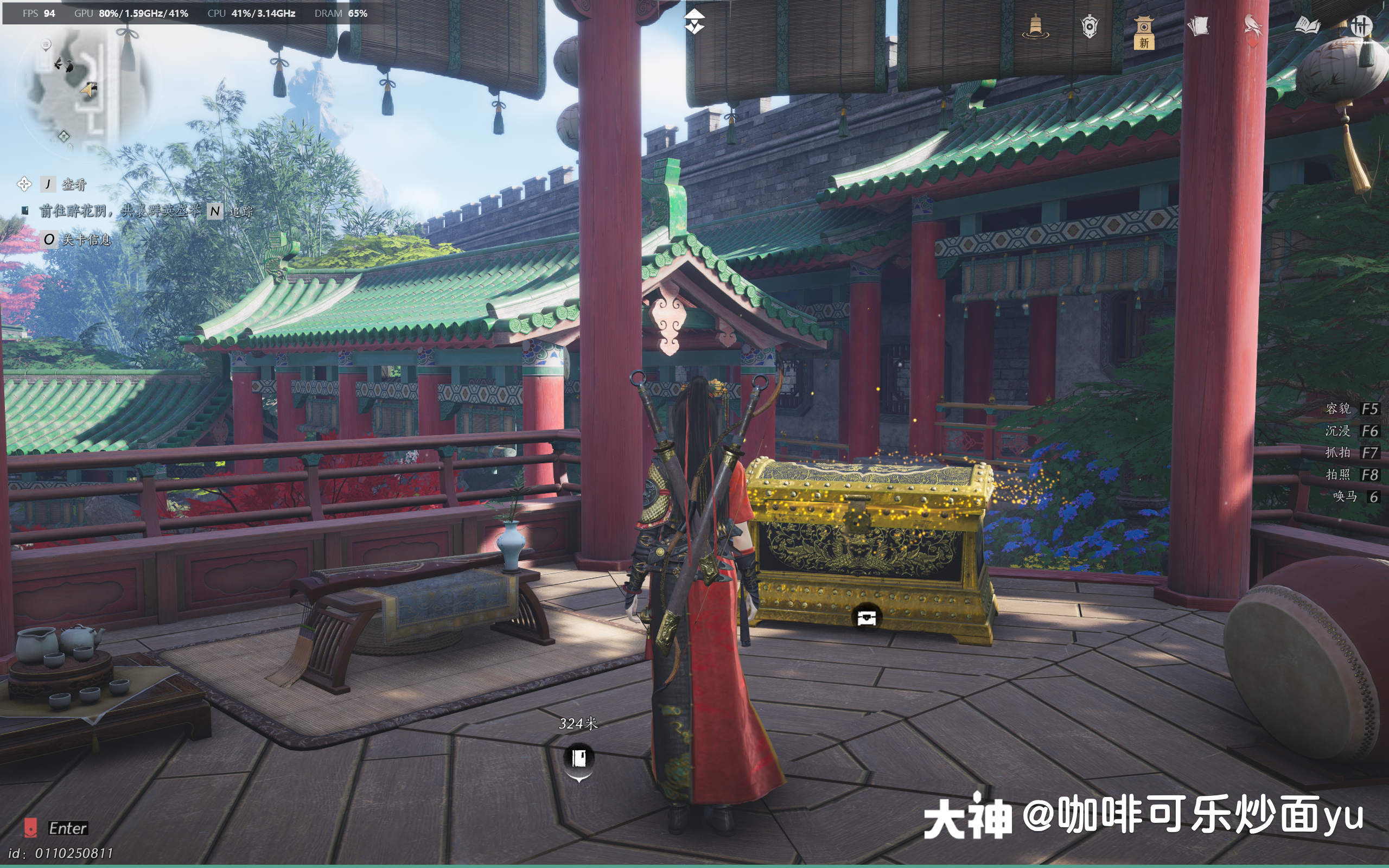 Treasure Chest in Qinghe - Zuihuayin
