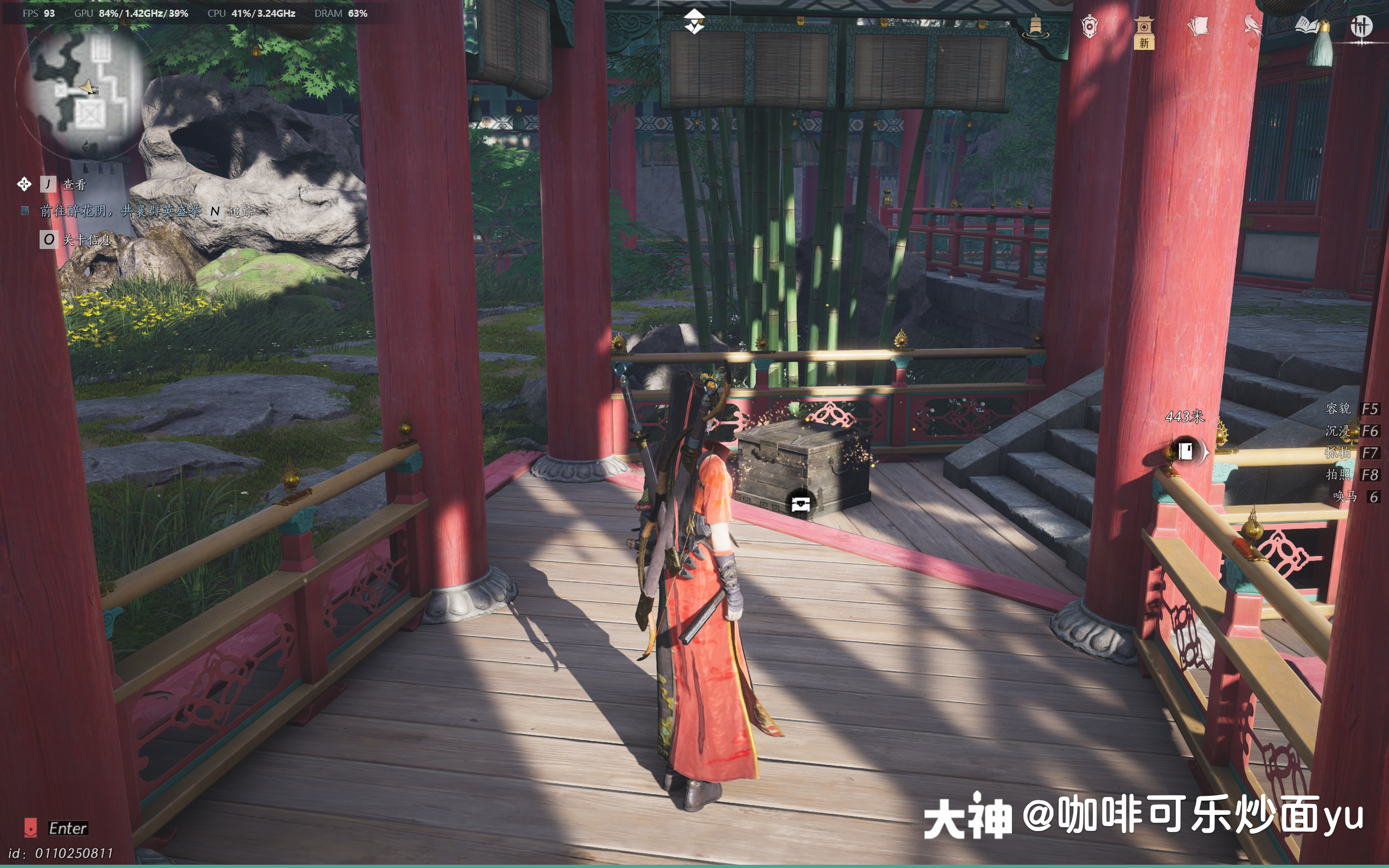 Treasure Chest in Qinghe - Zuihuayin