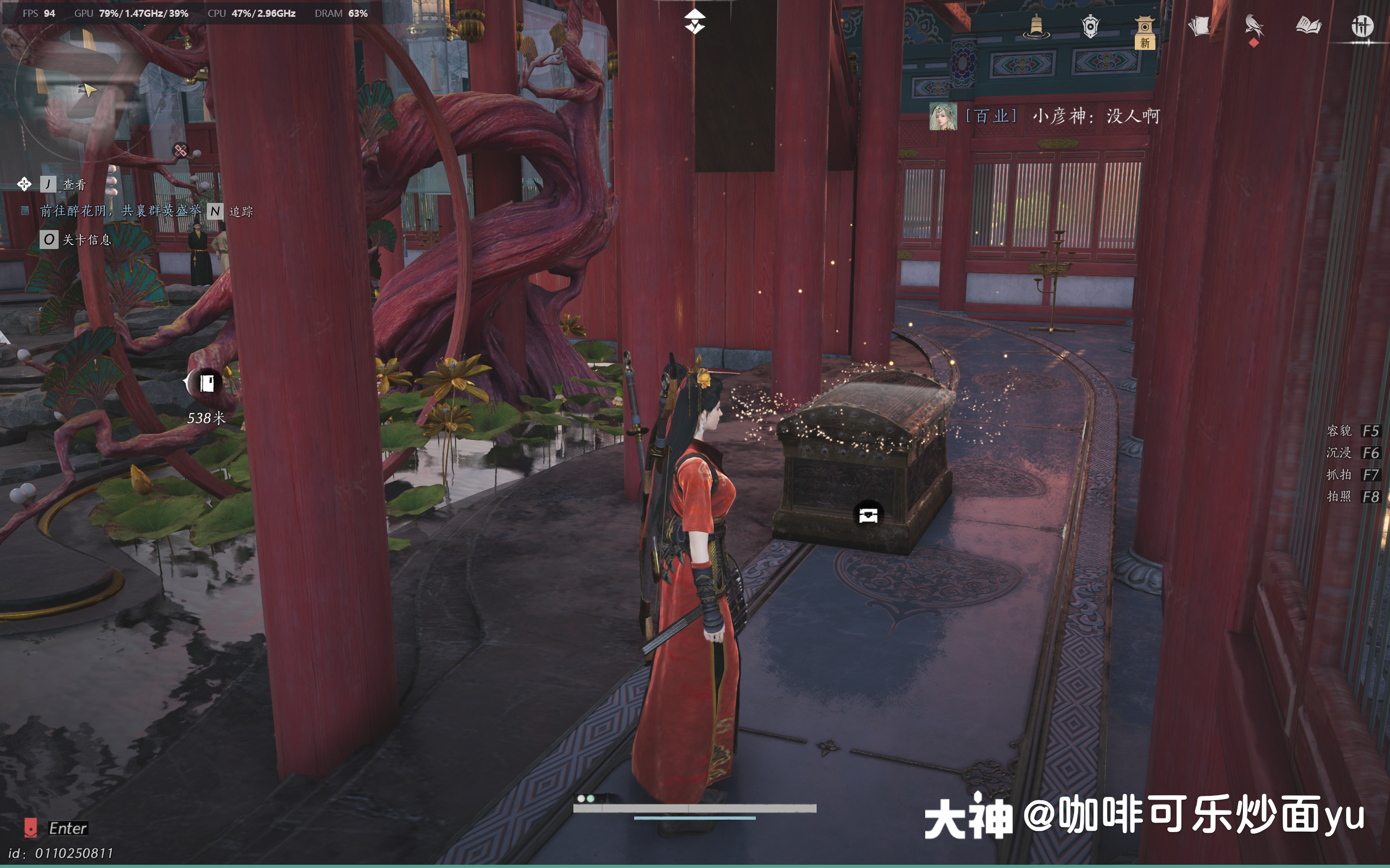 Treasure Chest in Qinghe - Zuihuayin