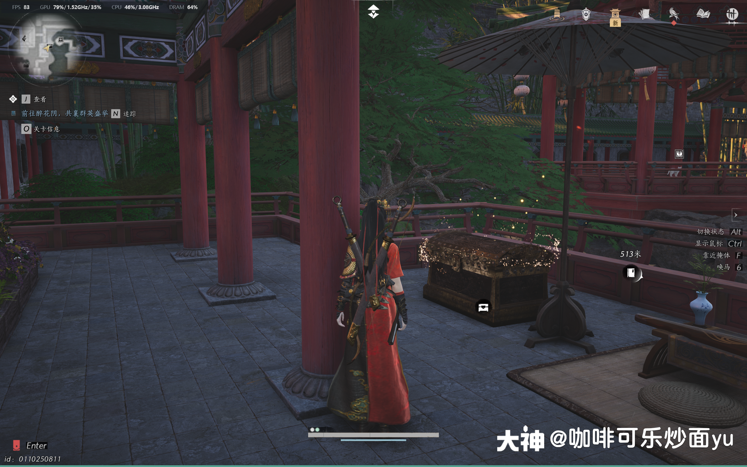 Treasure Chest in Qinghe - Zuihuayin