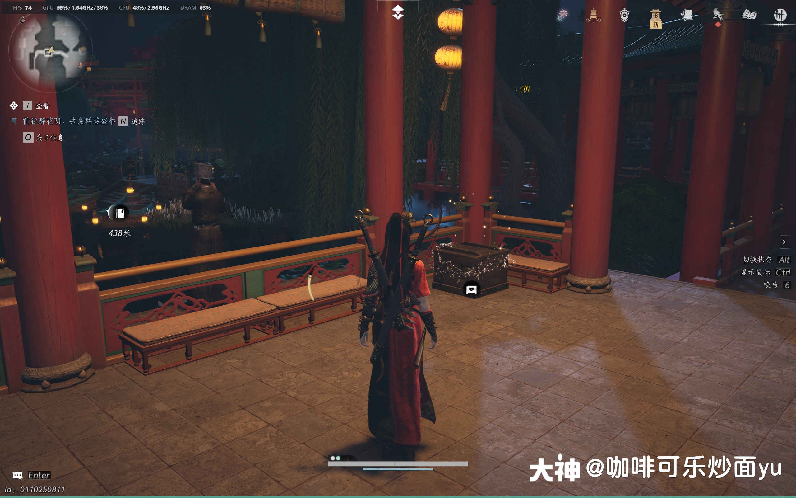 Treasure Chest in Qinghe - Zuihuayin