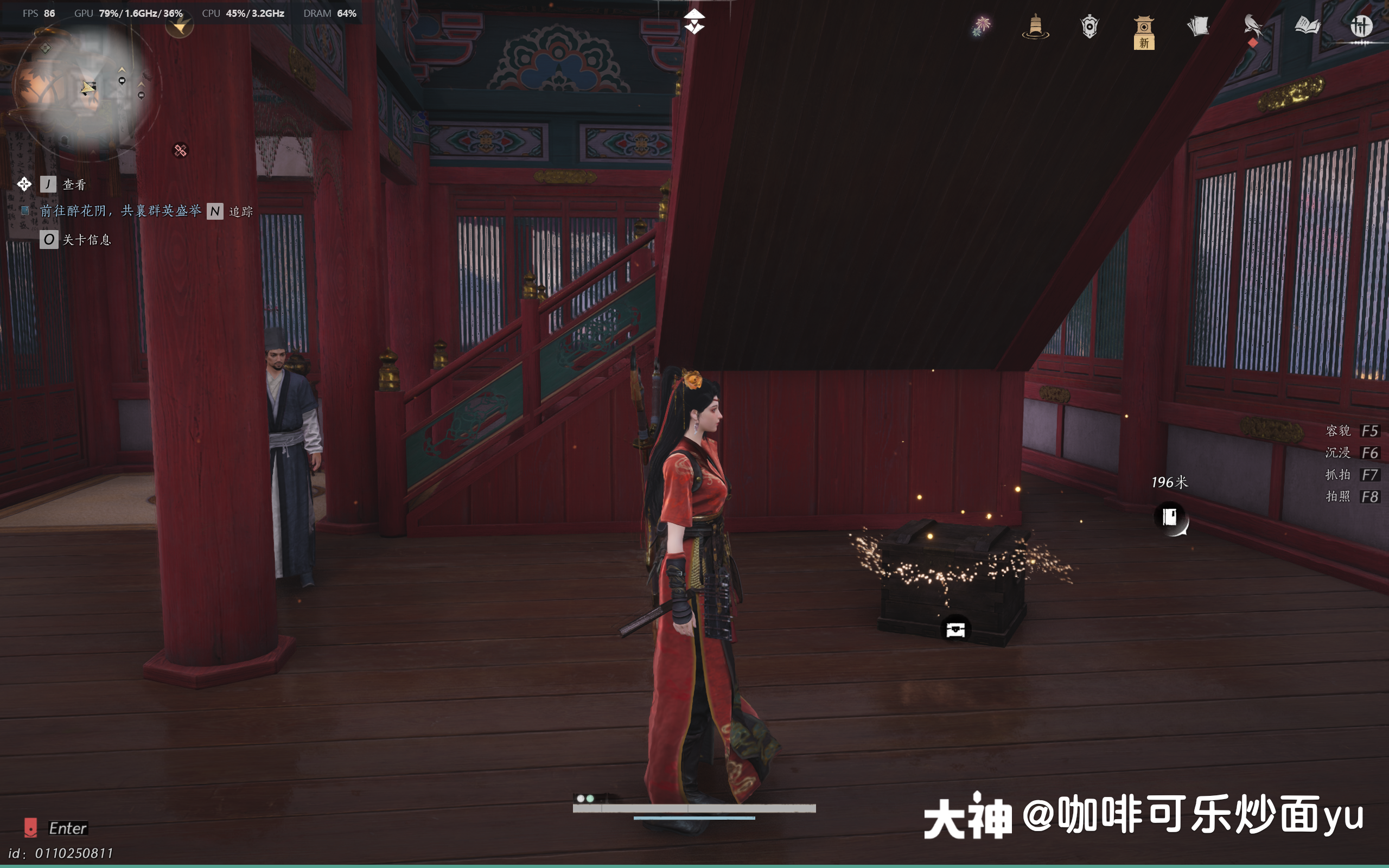 Treasure Chest in Qinghe - Zuihuayin