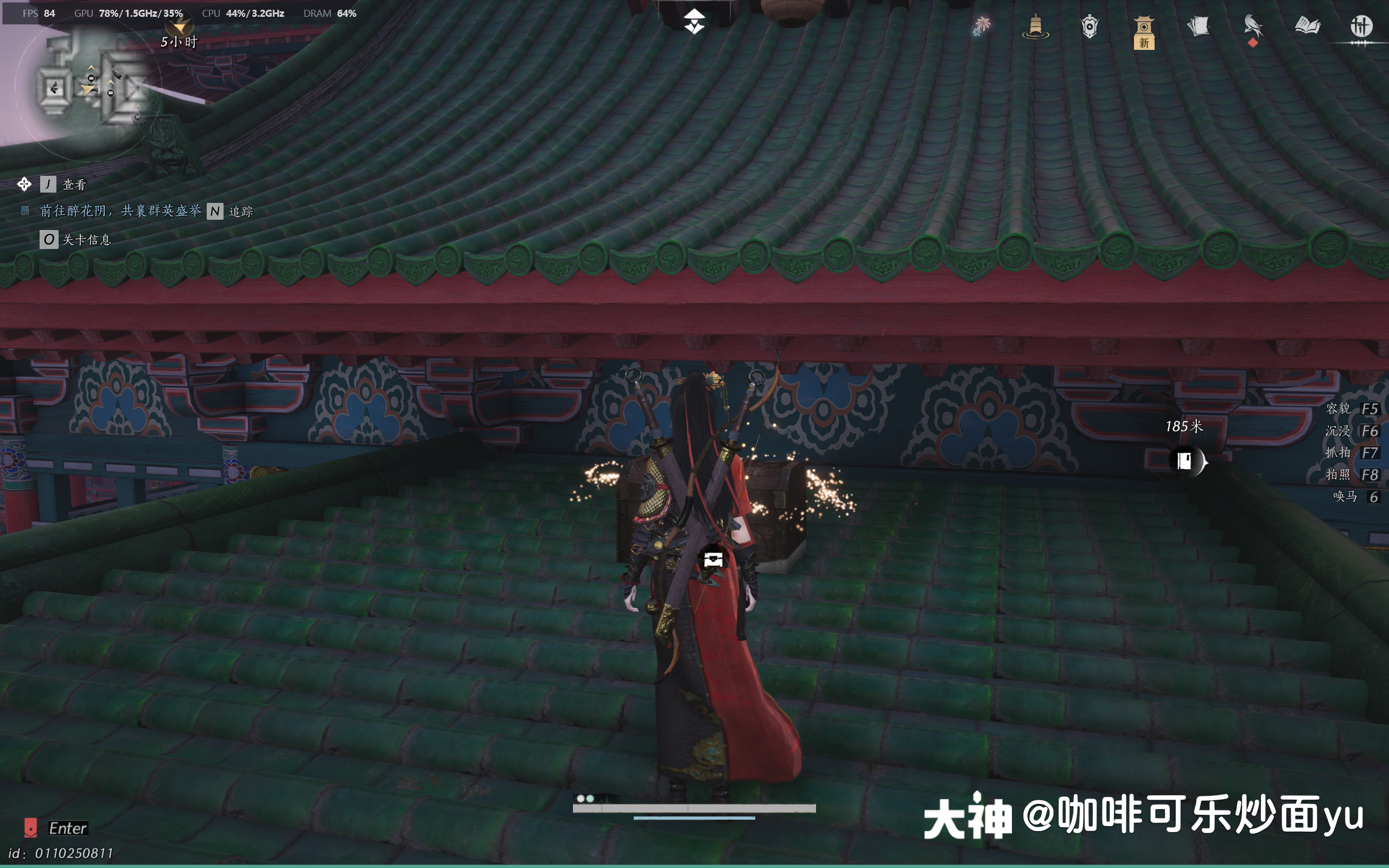 Treasure Chest in Qinghe - Zuihuayin