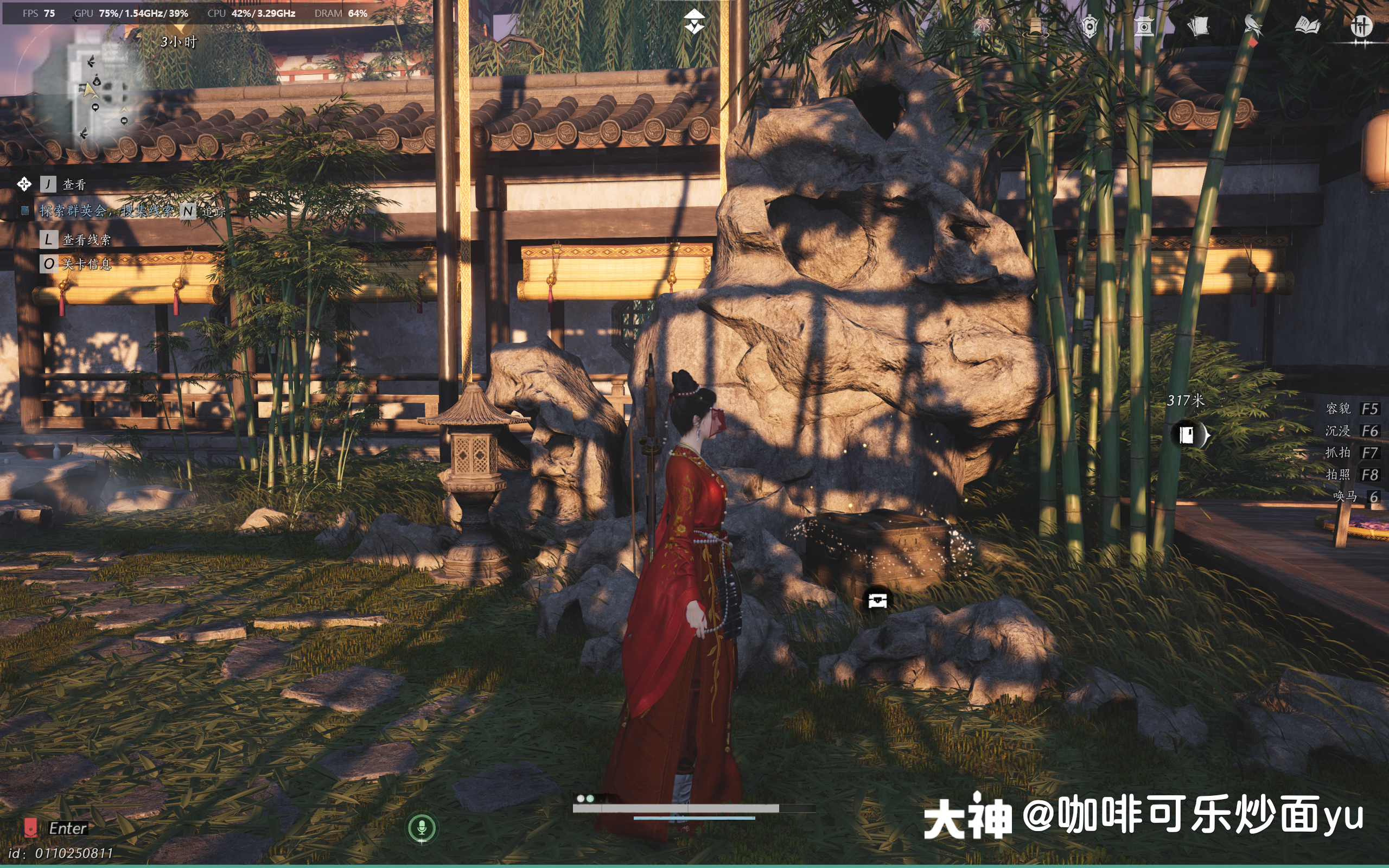 Treasure Chest in Qinghe - Zuihuayin