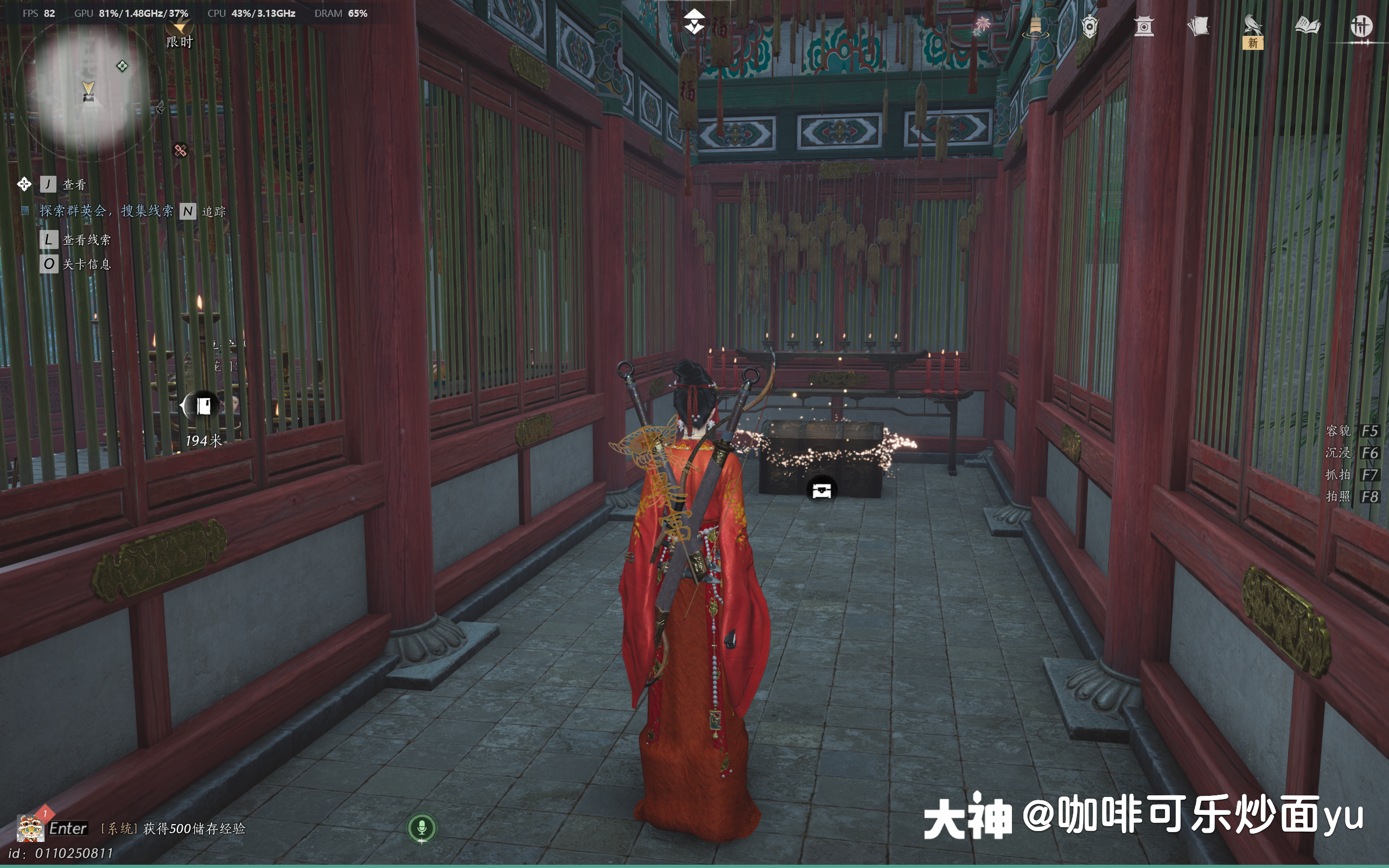 Treasure Chest in Qinghe - Zuihuayin