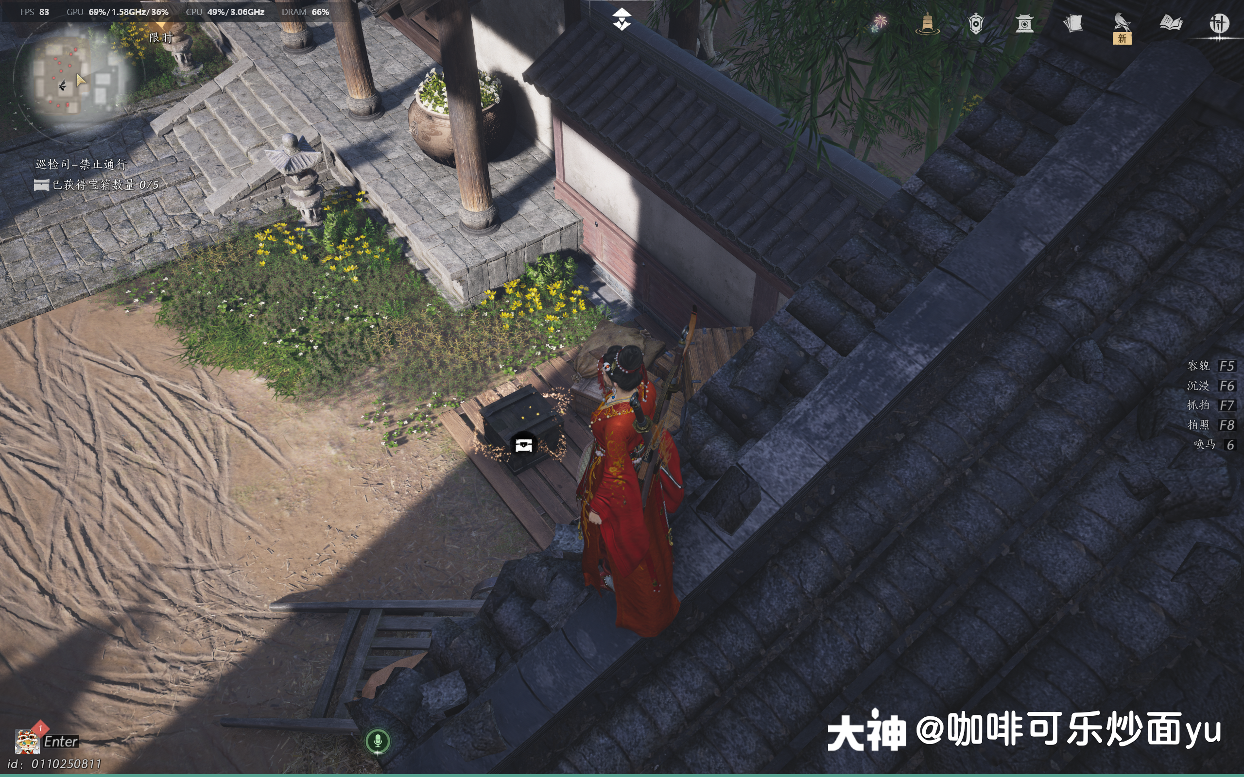 Treasure Chest in Qinghe - South Gate Street