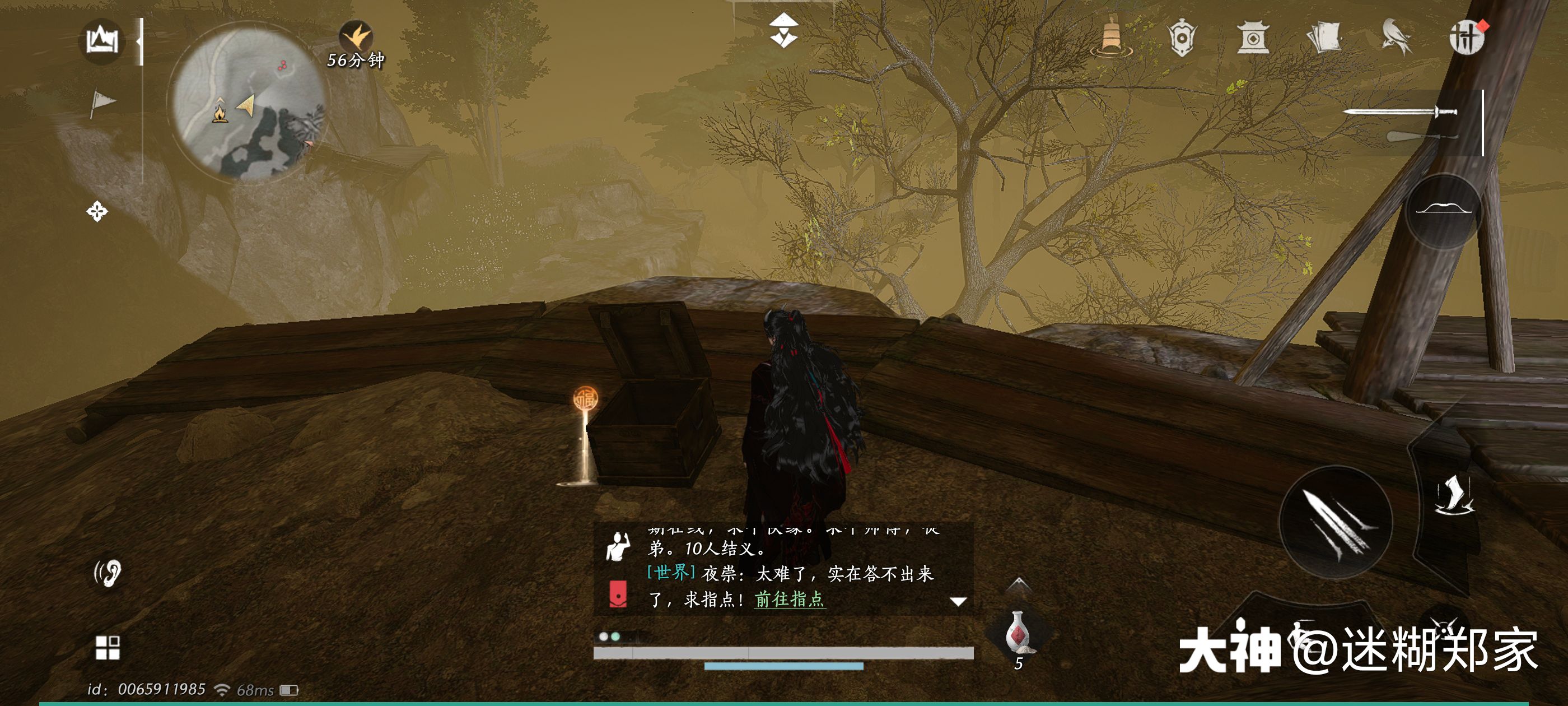 Treasure Chest in Qinghe - Buddha Light Peak