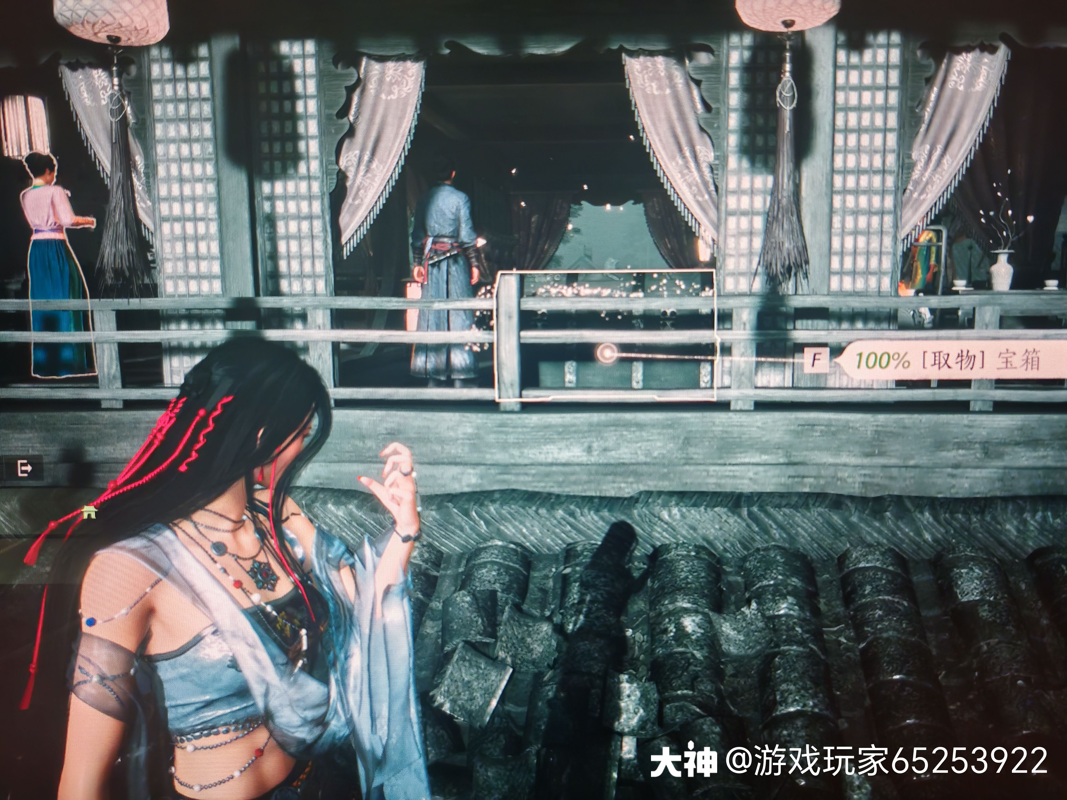 Treasure Chest in Qinghe - Shouchang Ward