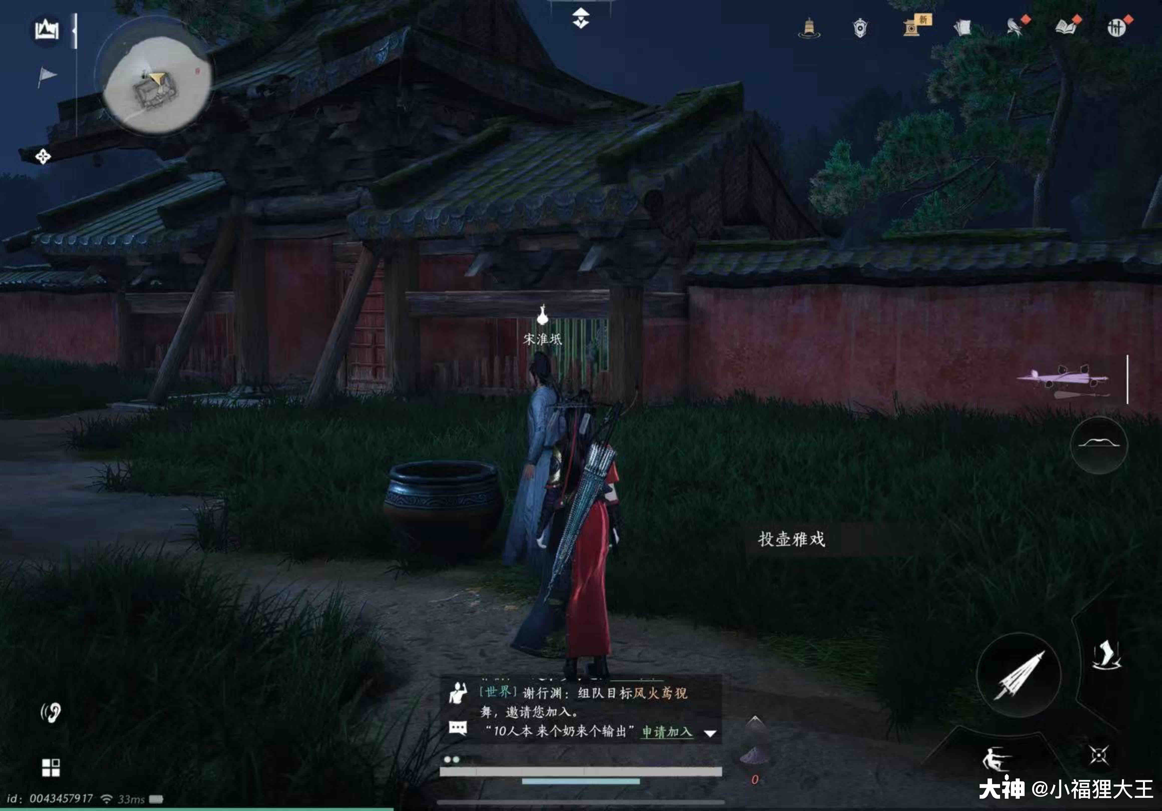 投壶雅戏 in Qinghe - General Shrine