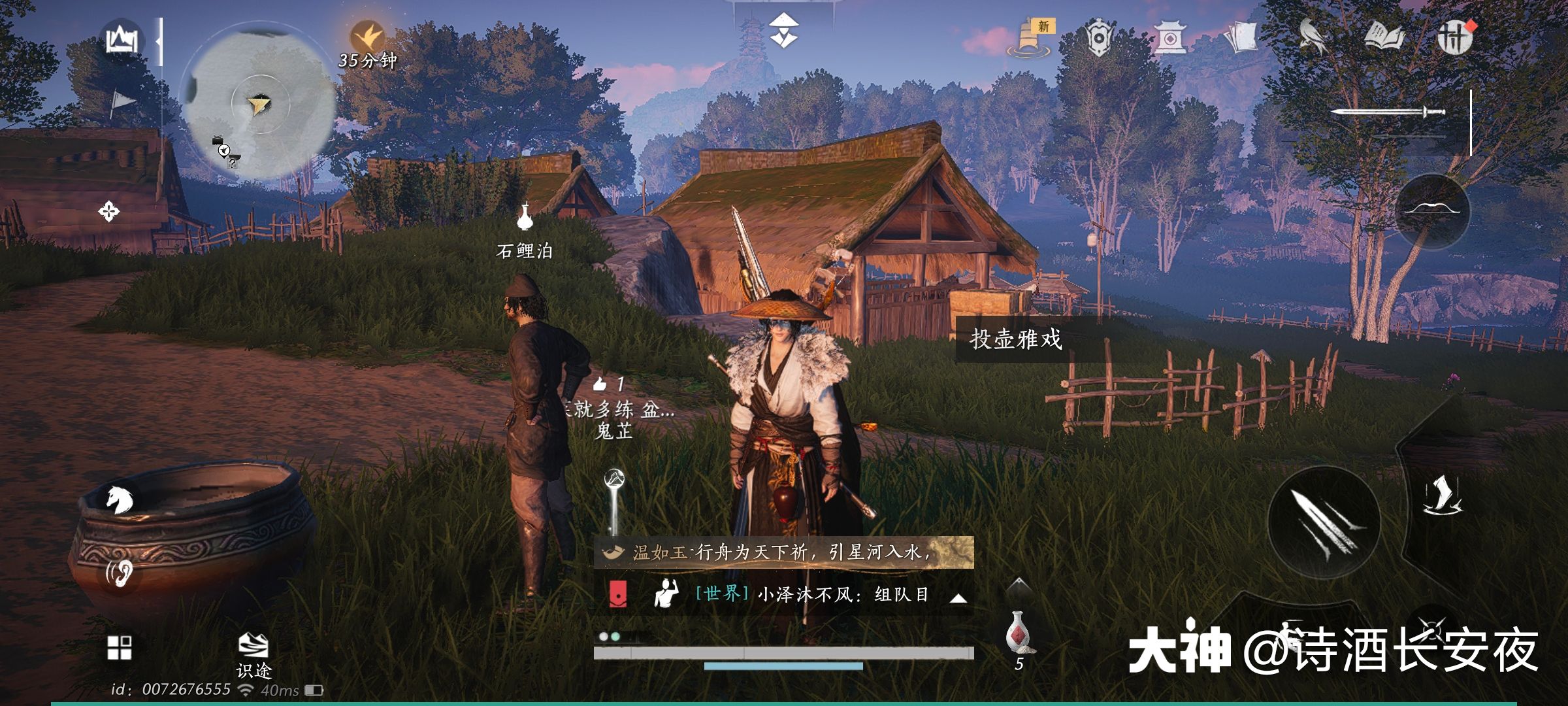 投壶雅戏 in Qinghe - 伏马庄