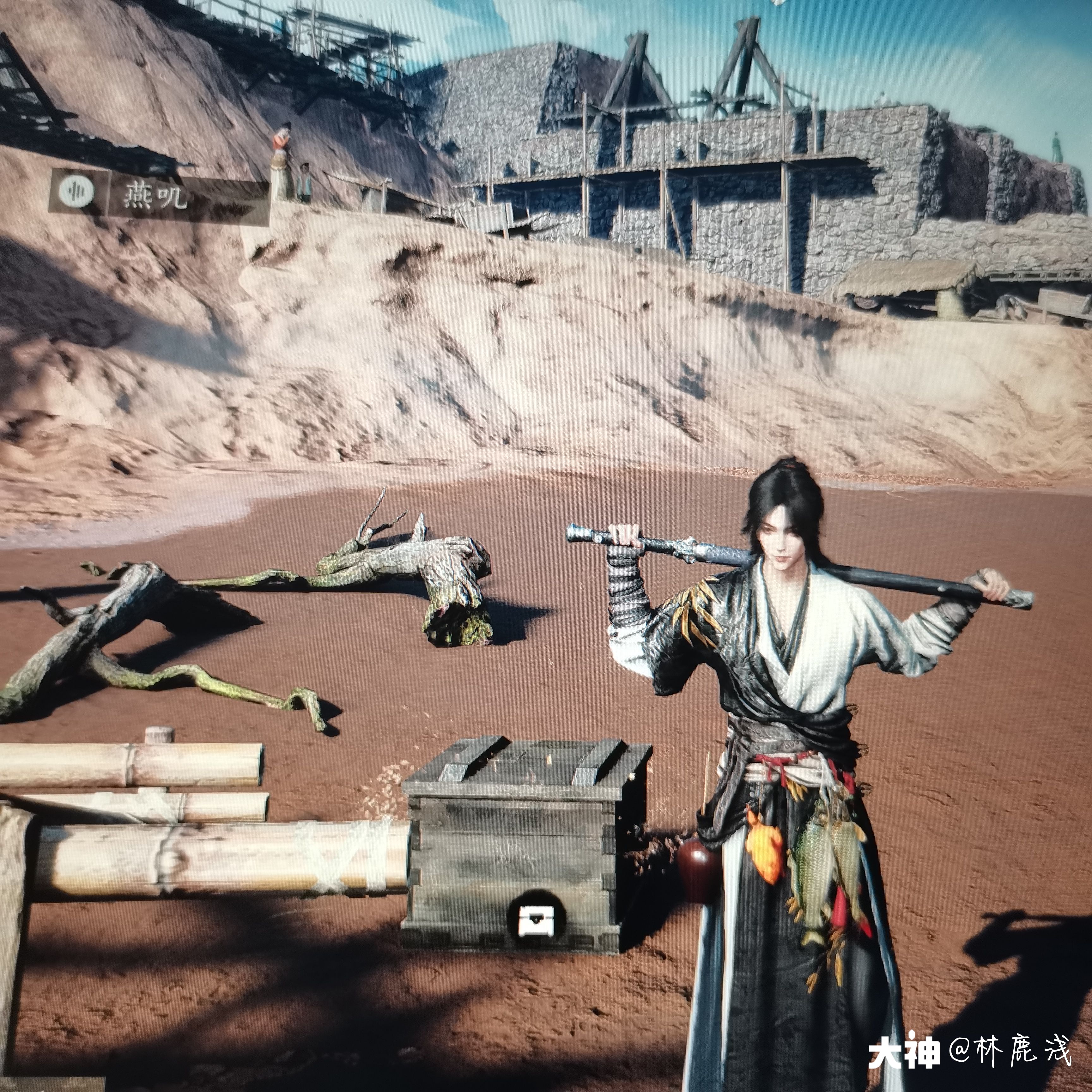 Treasure Chest in Qinghe - Prosperity Haven