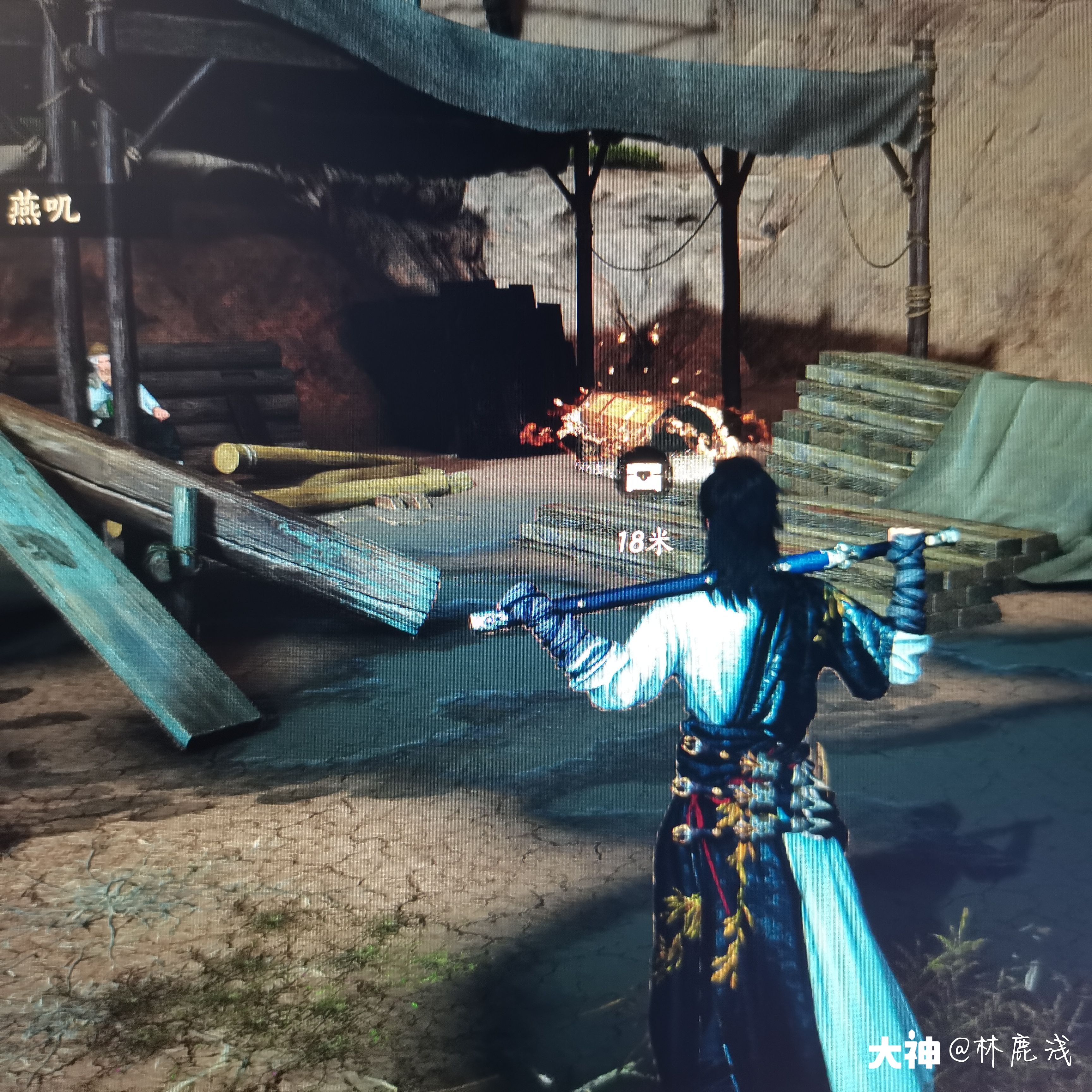 Treasure Chest in Qinghe - Prosperity Haven