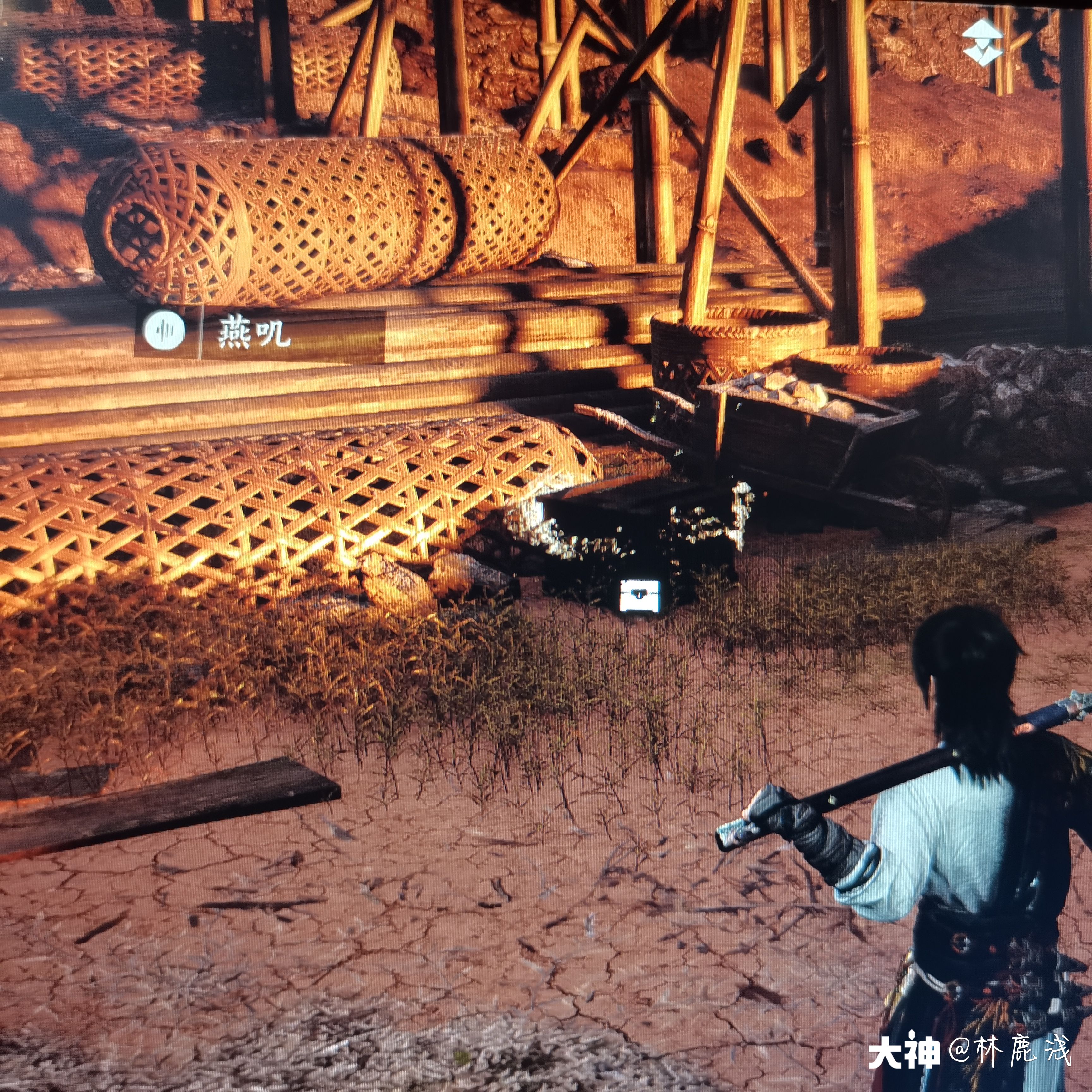 Treasure Chest in Qinghe - Prosperity Haven