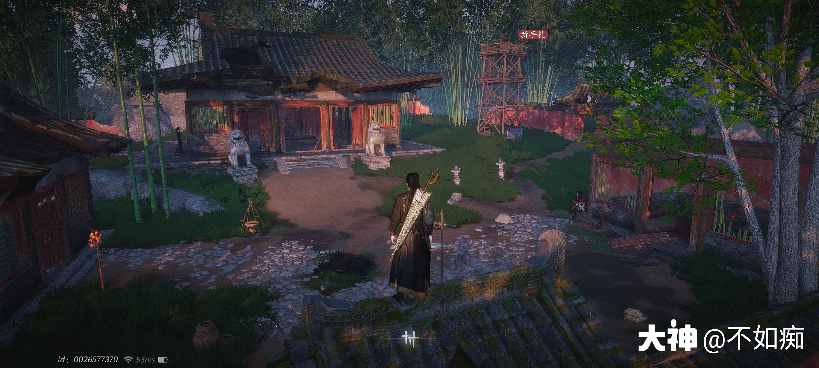 Stronghold in Qinghe - Bodhi Sea