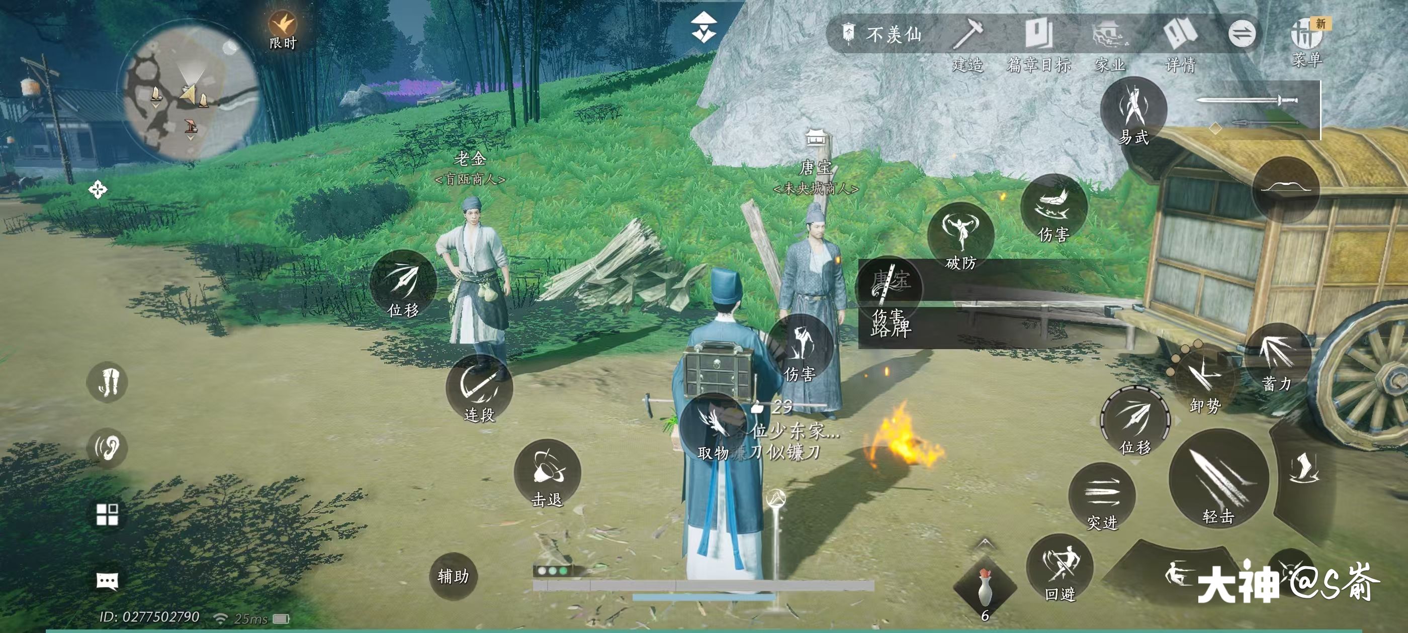 Shop in Qinghe - Gracetown