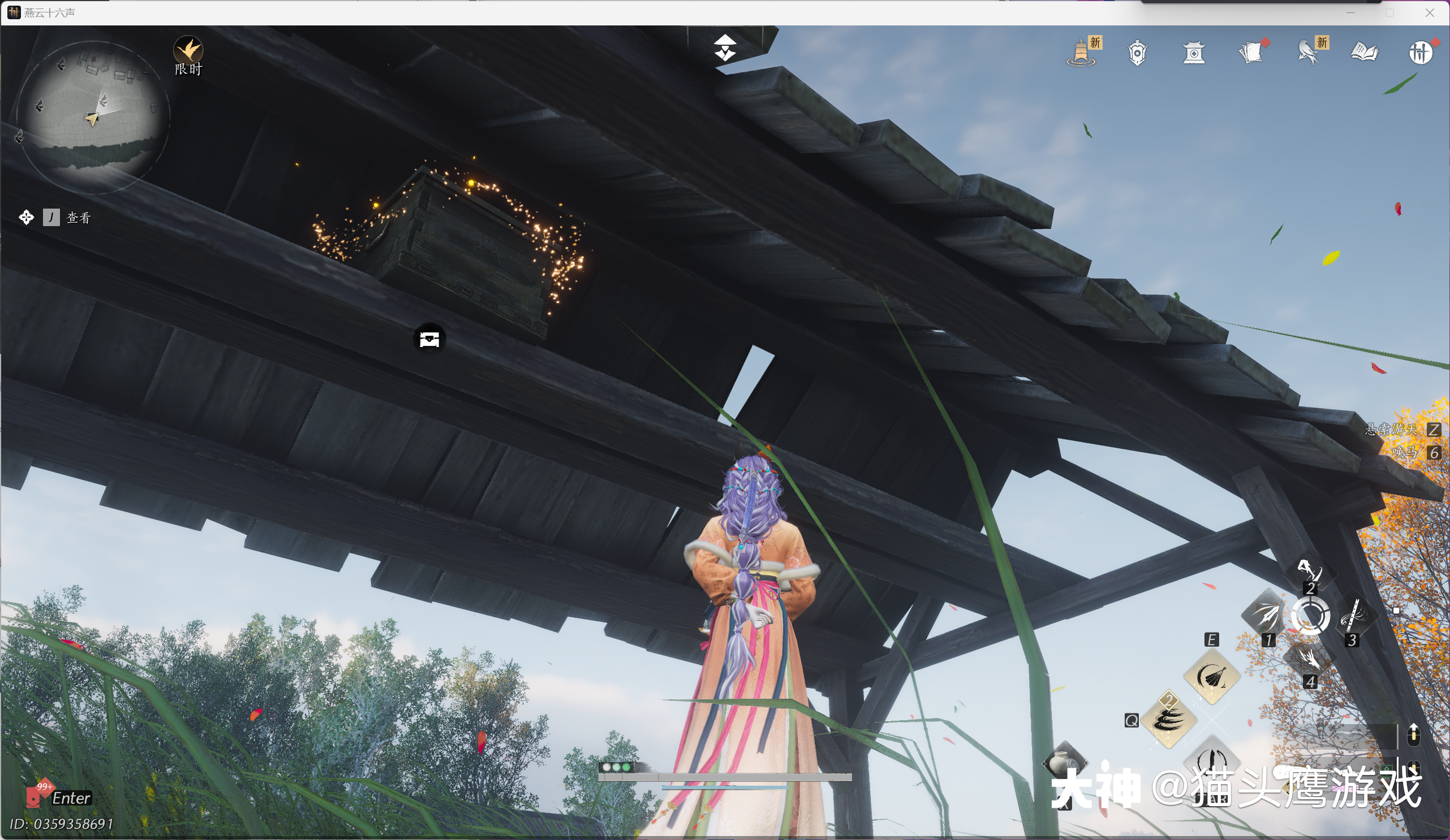 Treasure Chest in Hexi - Fenglong Mountain