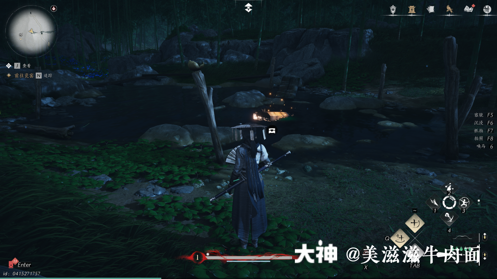 Treasure Chest in Qinghe - Bamboo Grove Residence